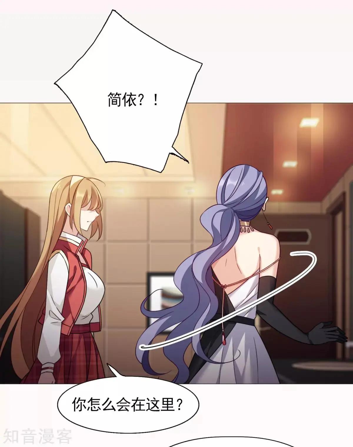 第9话2 林氏晚宴-第13话