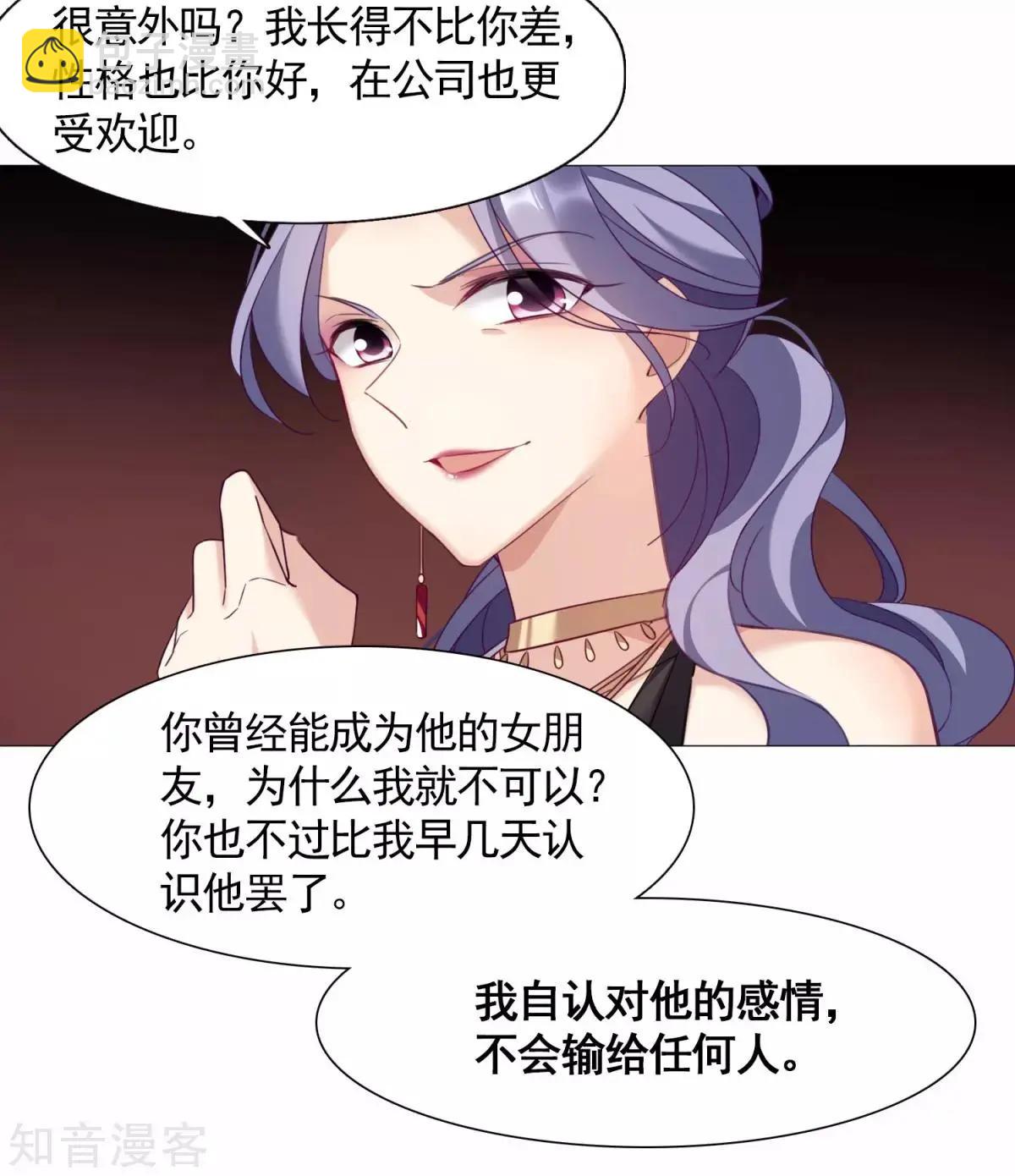 第9话2 林氏晚宴-第13话