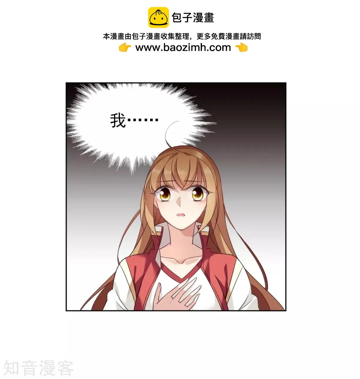 第9话2 林氏晚宴-第13话