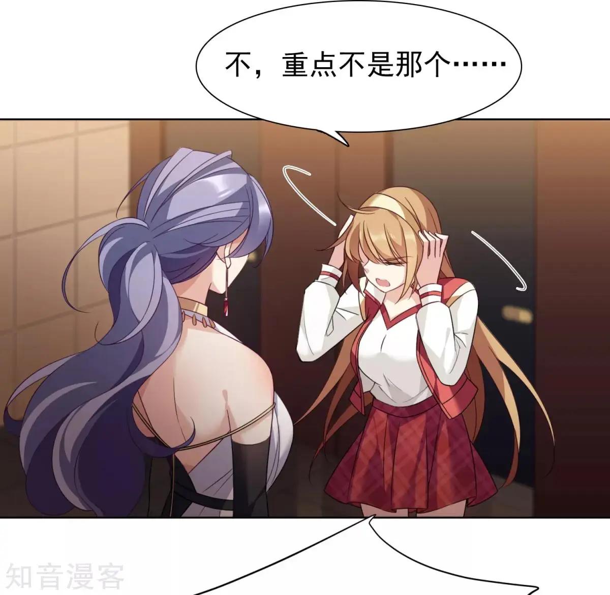 第9话2 林氏晚宴-第13话