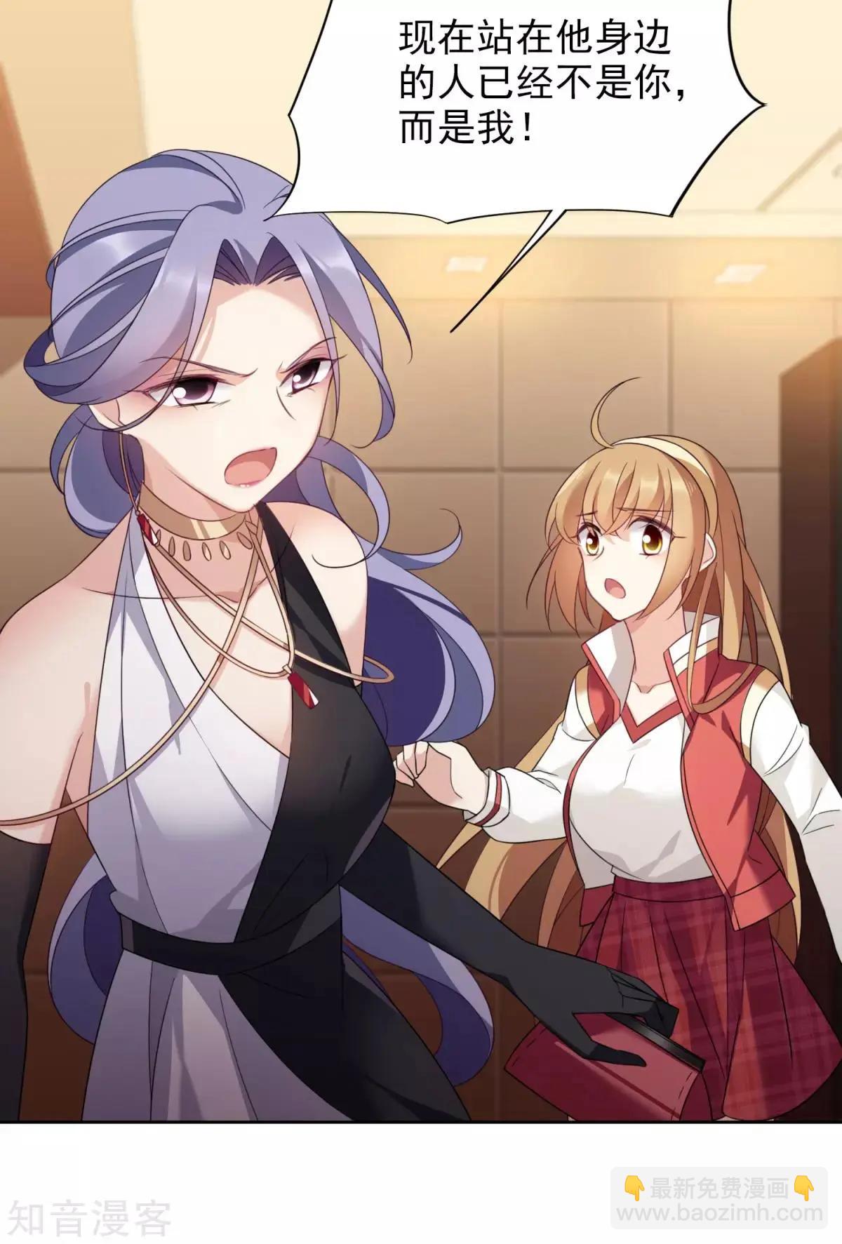 第9话2 林氏晚宴-第13话