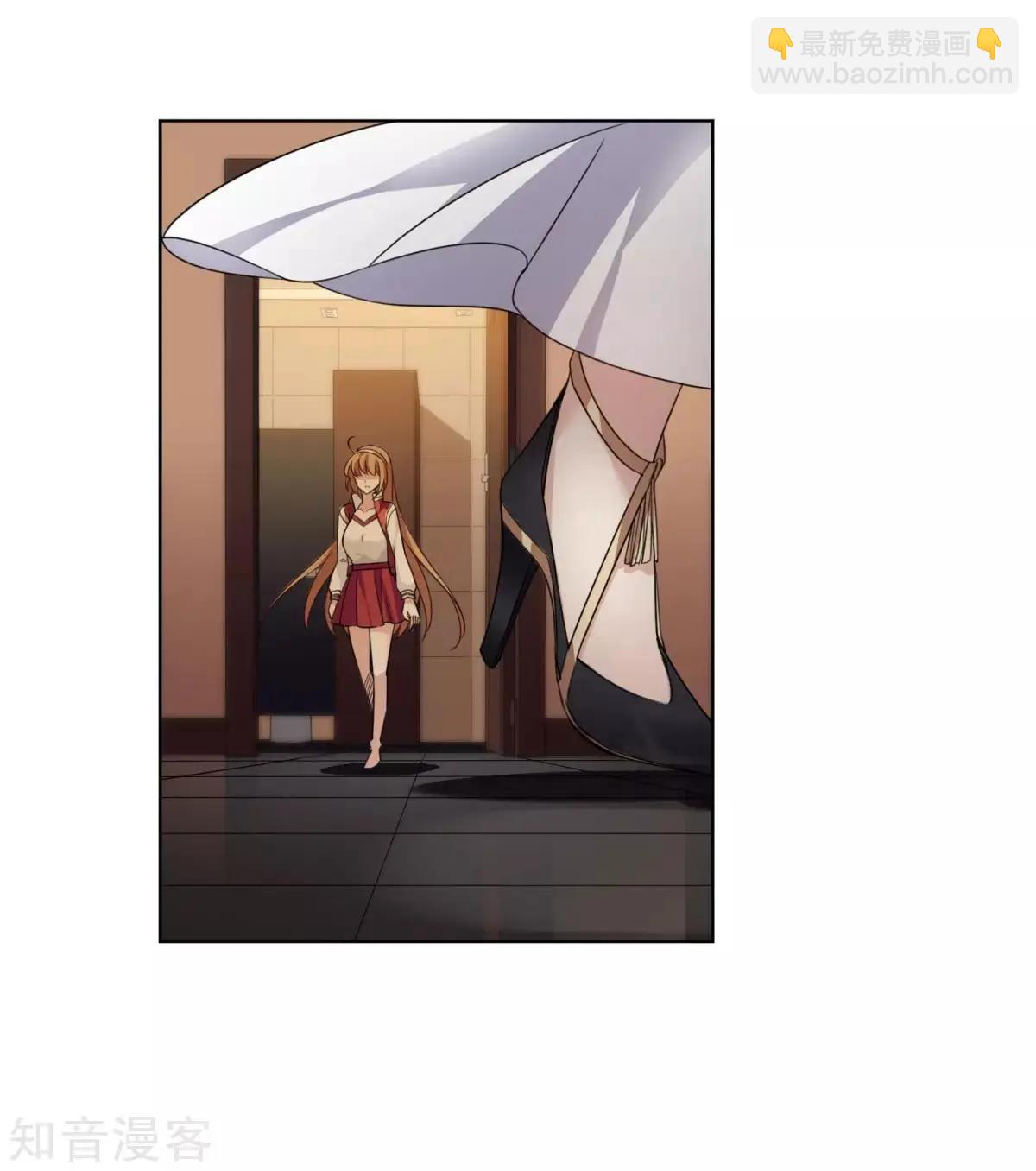 第9话2 林氏晚宴-第13话