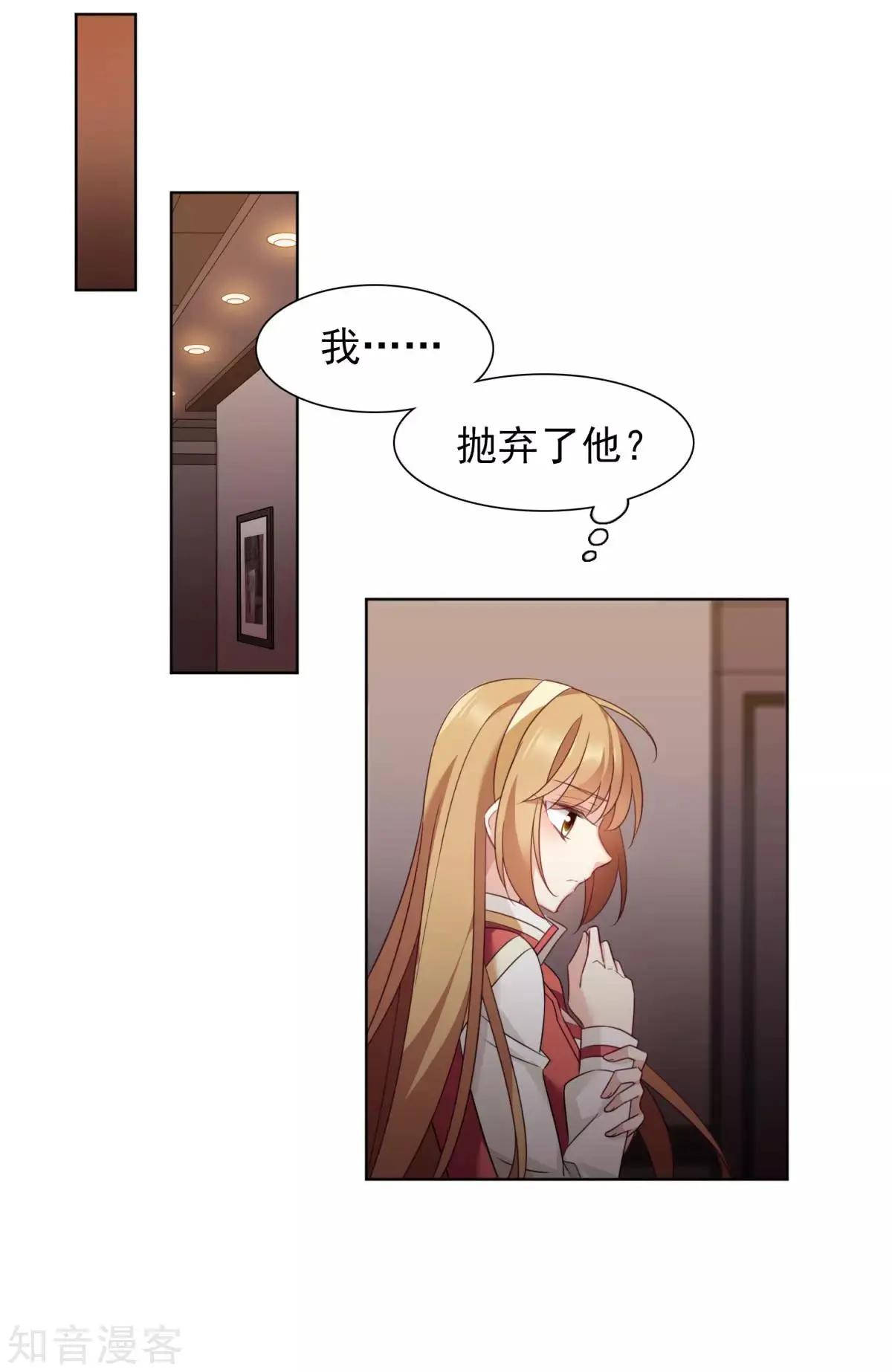 第9话2 林氏晚宴-第13话