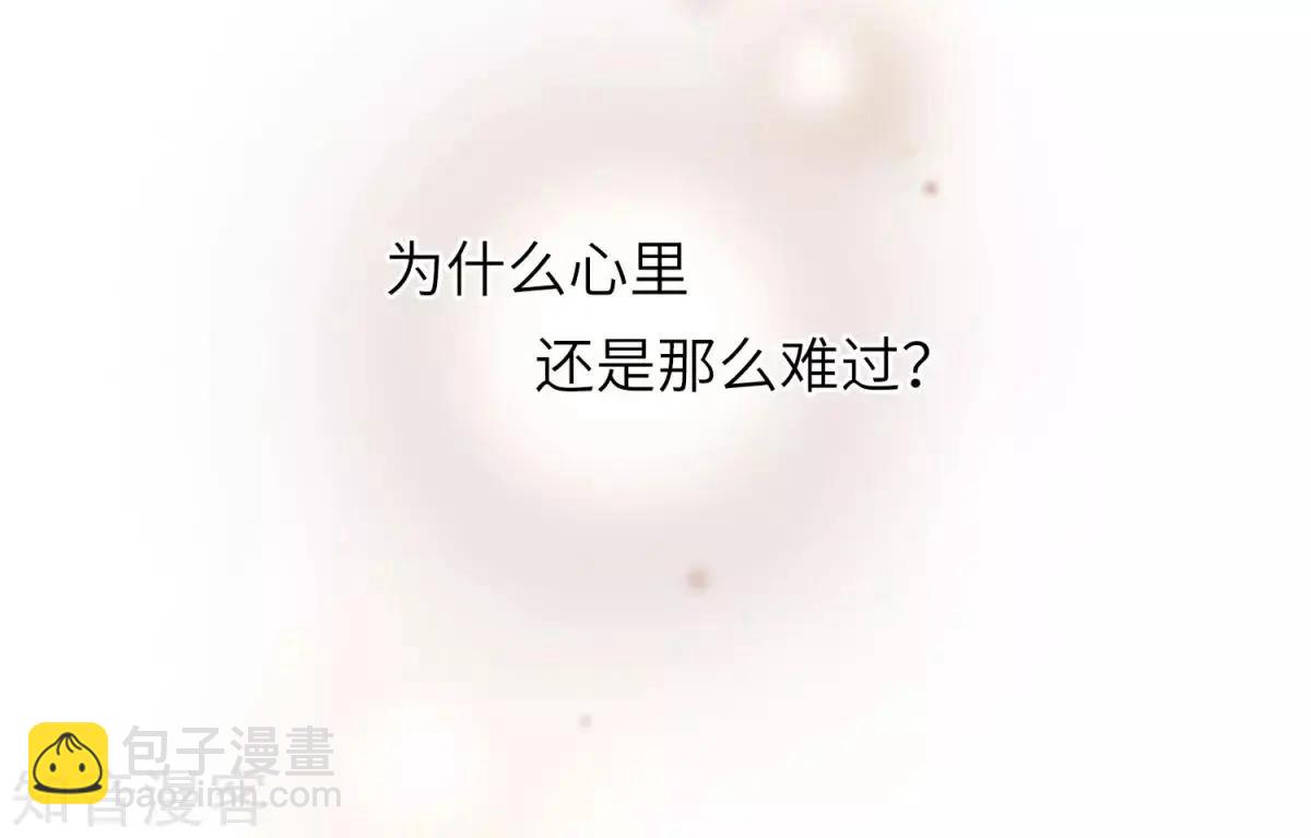 第9话2 林氏晚宴-第13话