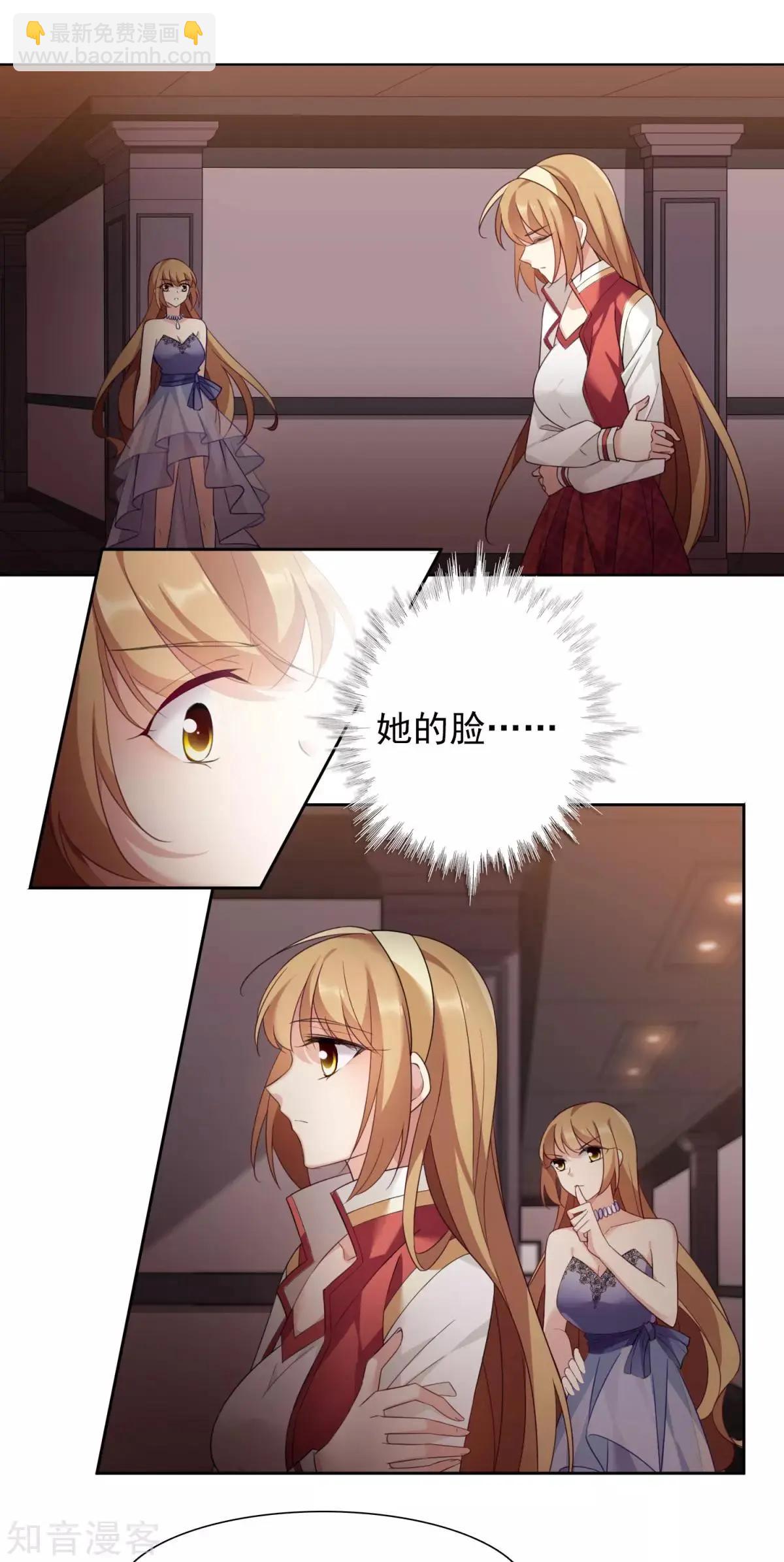 第9话2 林氏晚宴-第13话