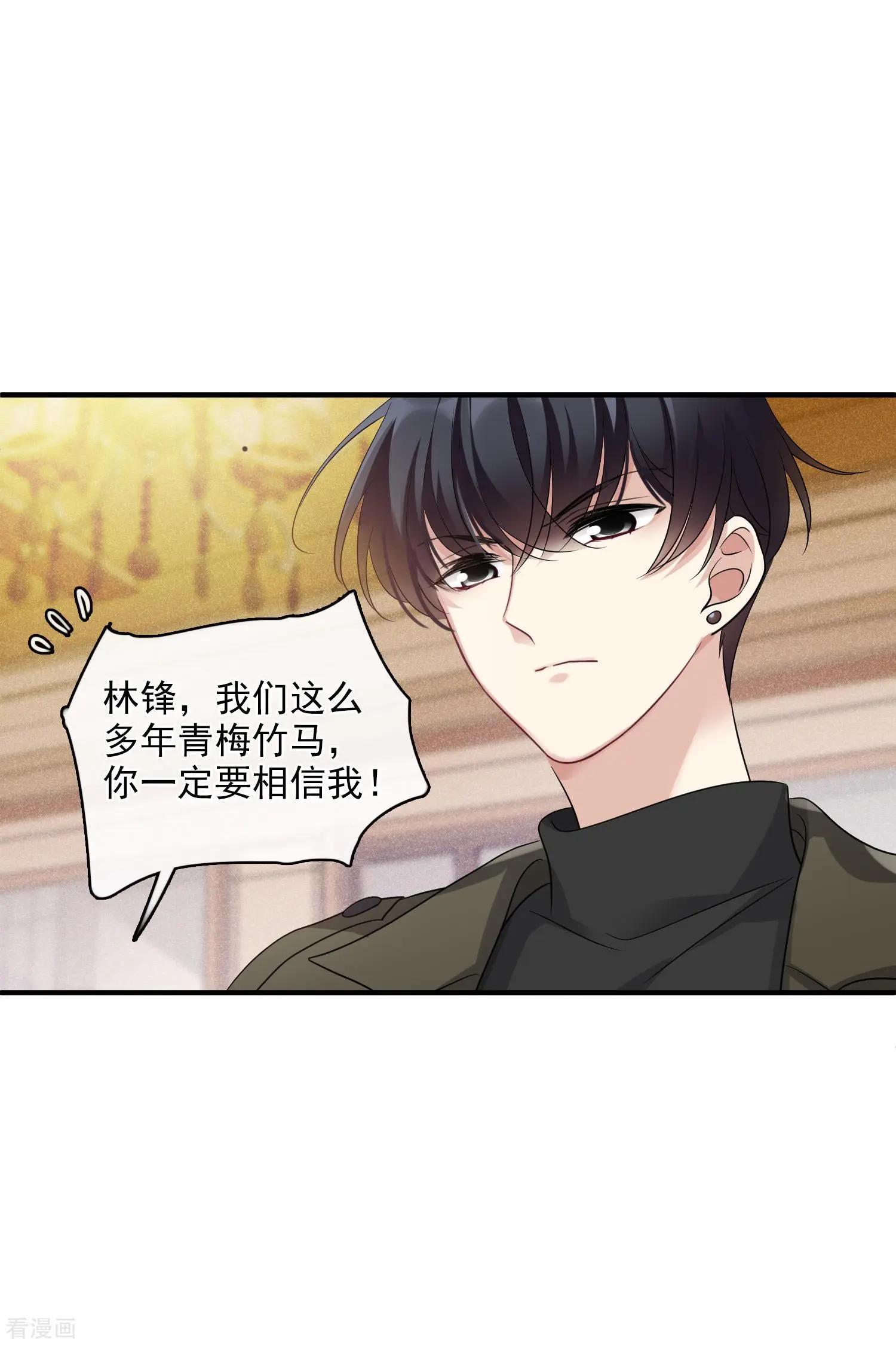 第65话2 合作成立-第125话