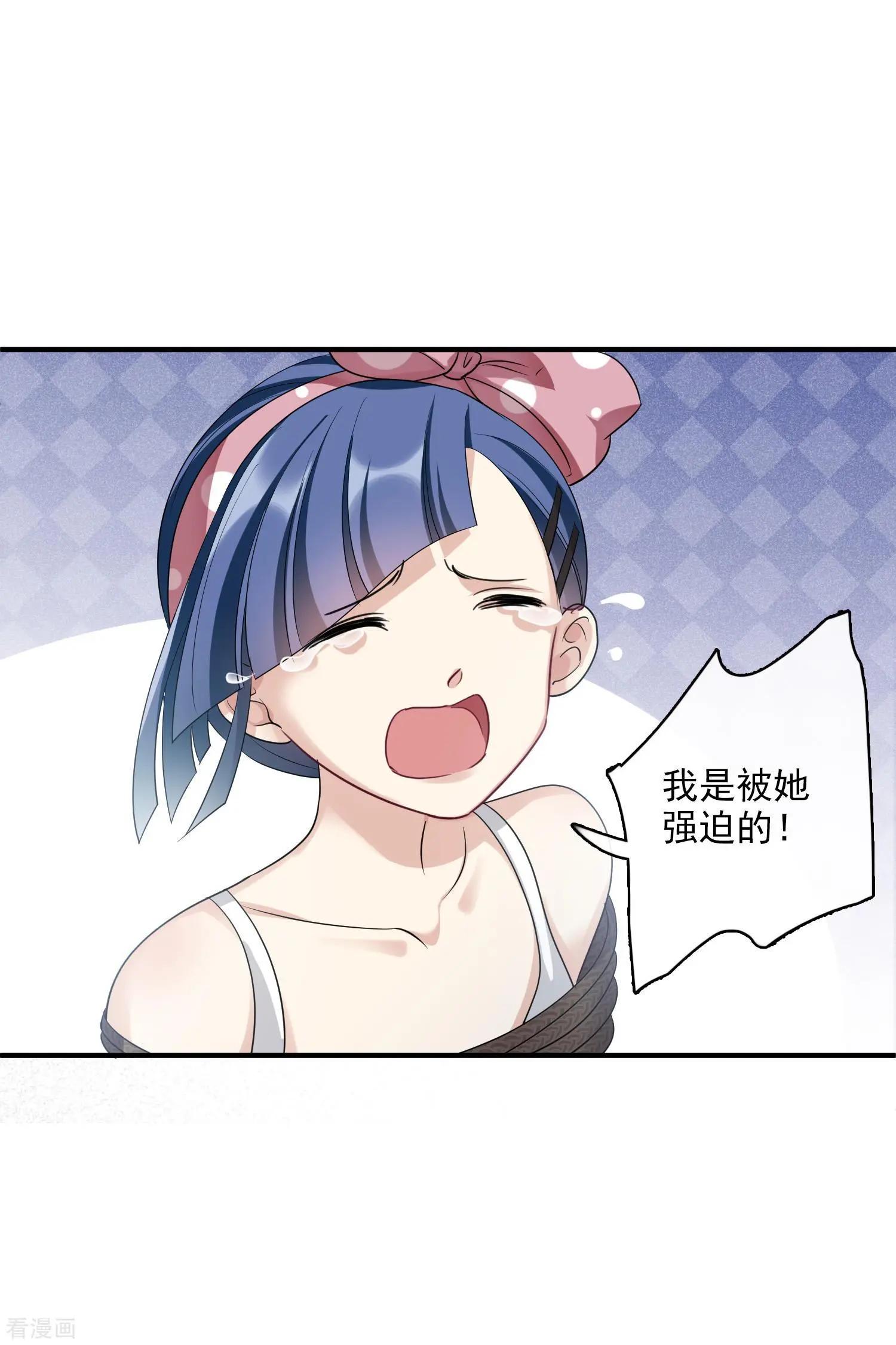 第65话2 合作成立-第125话