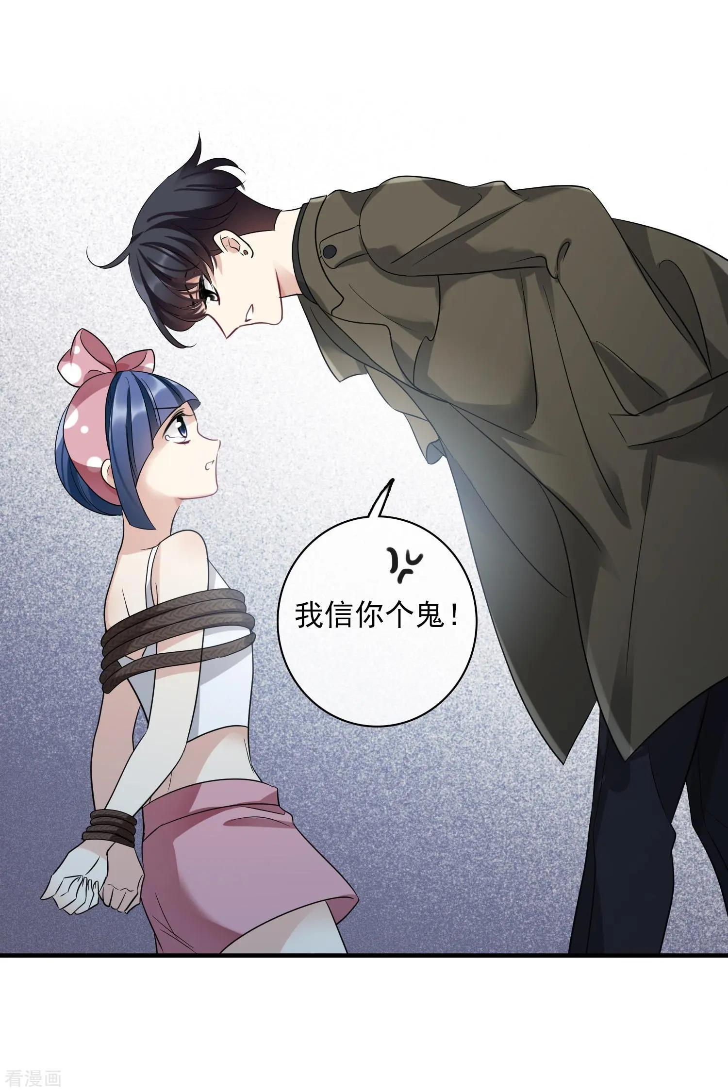 第65话2 合作成立-第125话