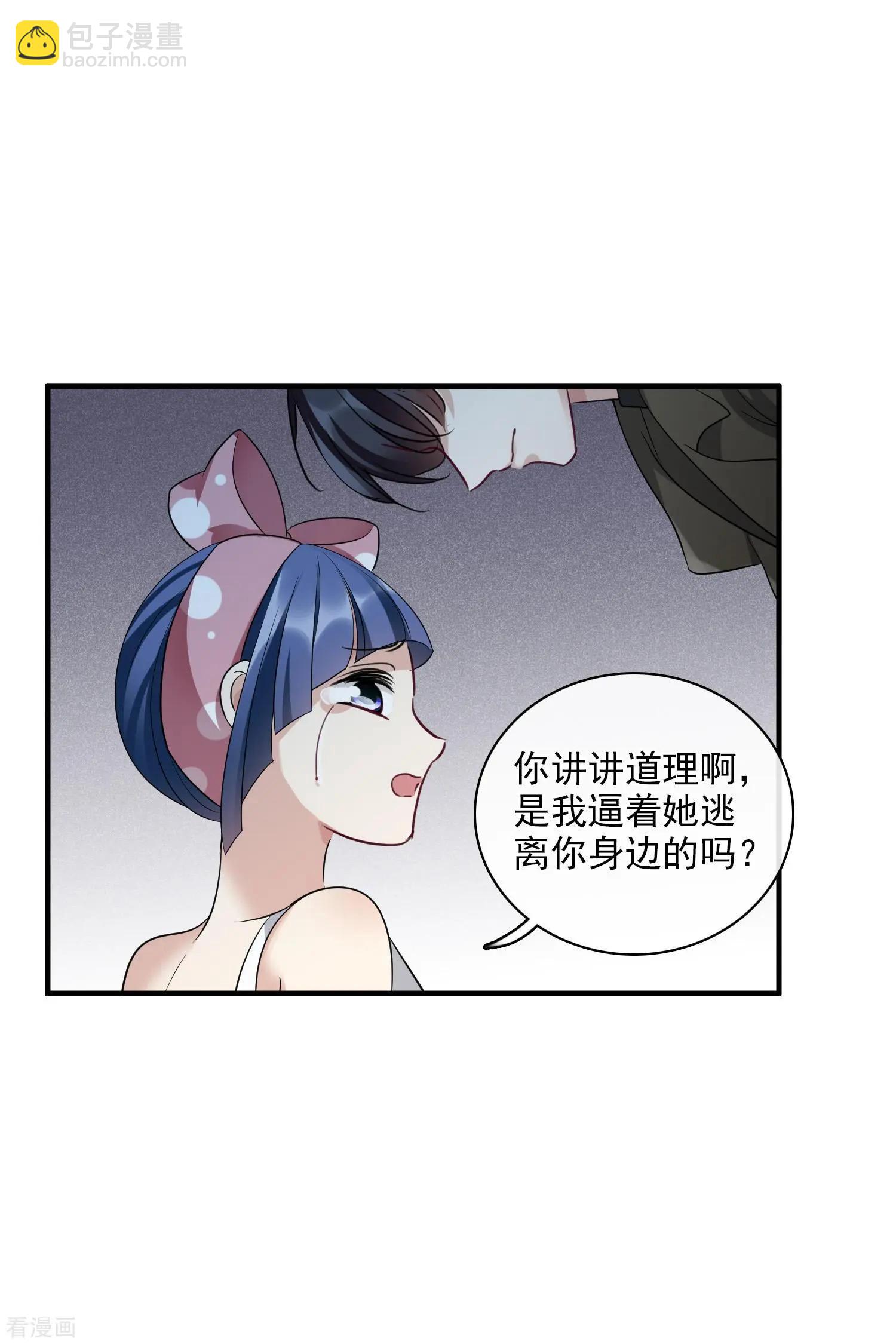 第65话2 合作成立-第125话