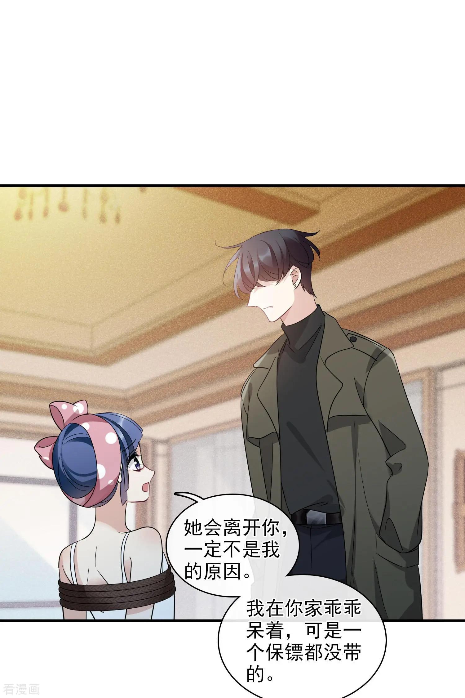 第65话2 合作成立-第125话