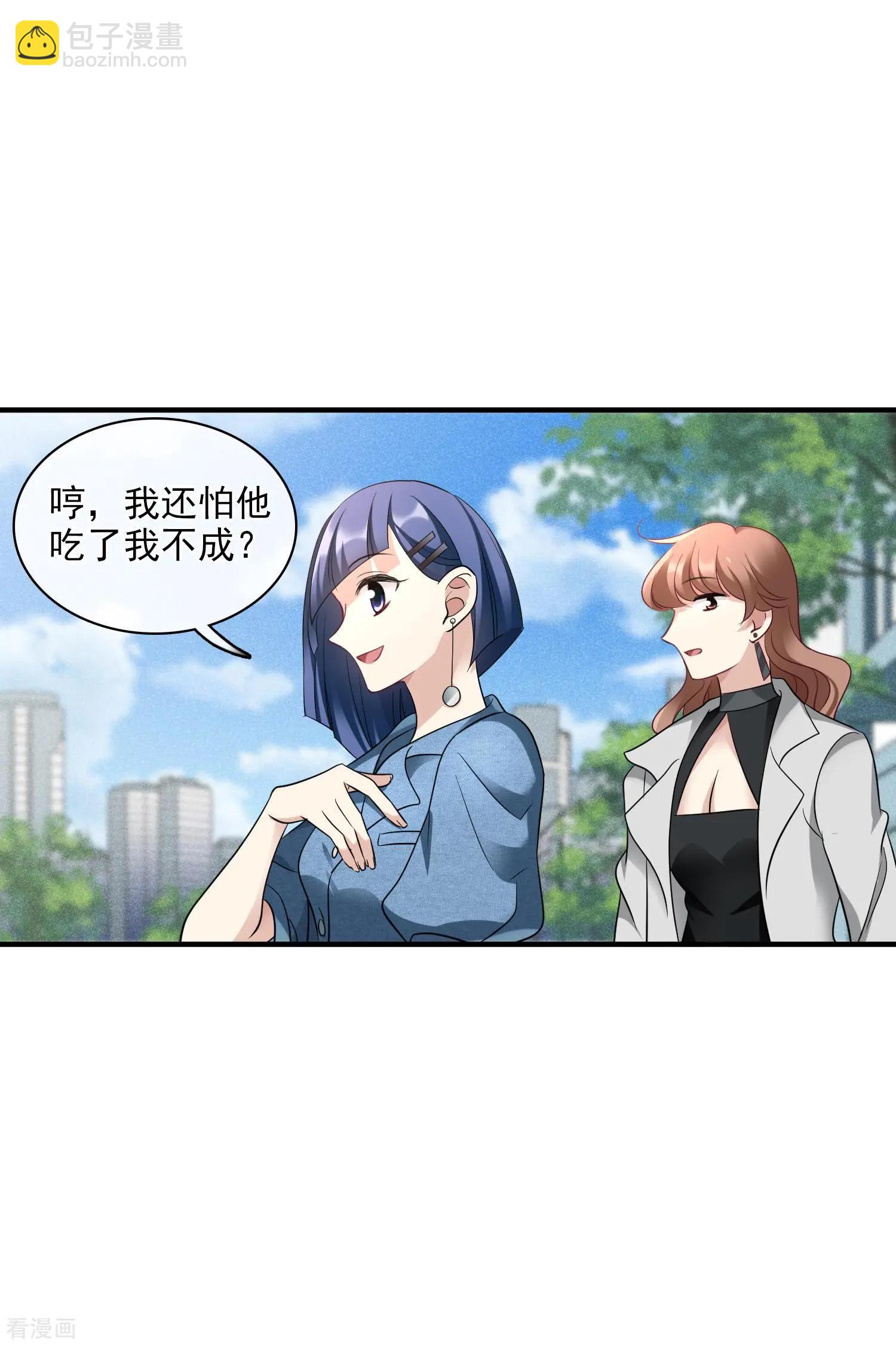 第65话2 合作成立-第125话