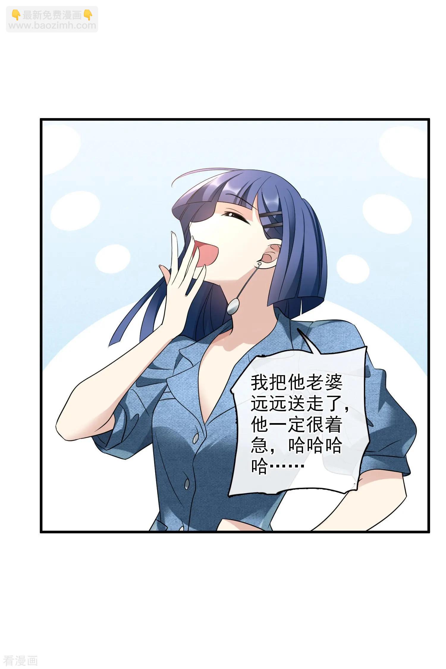 第65话2 合作成立-第125话