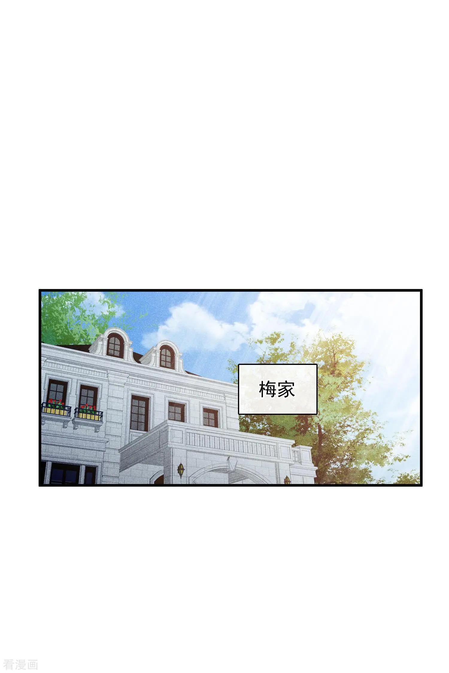 第65话2 合作成立-第125话