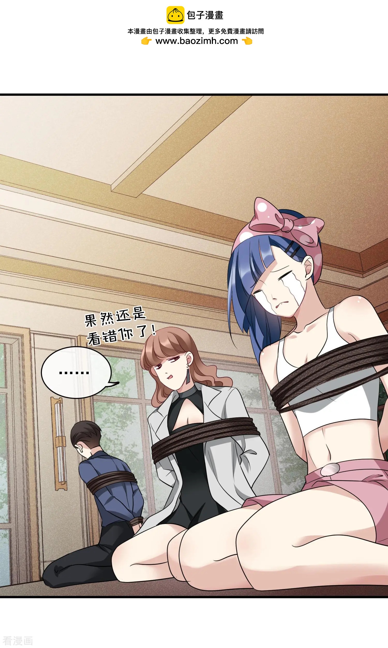 第65话2 合作成立-第125话