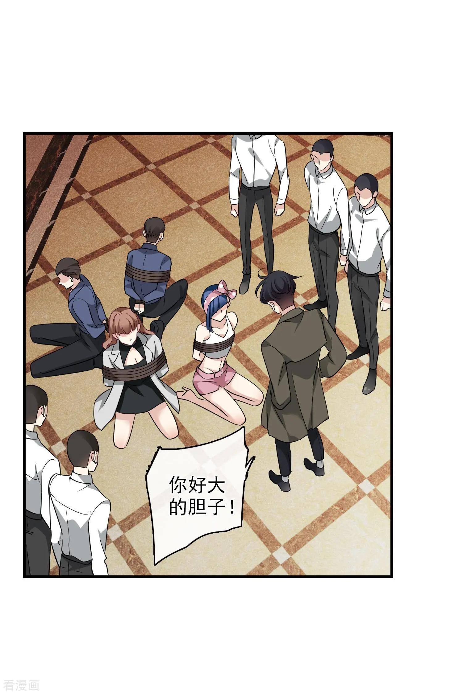 第65话2 合作成立-第125话