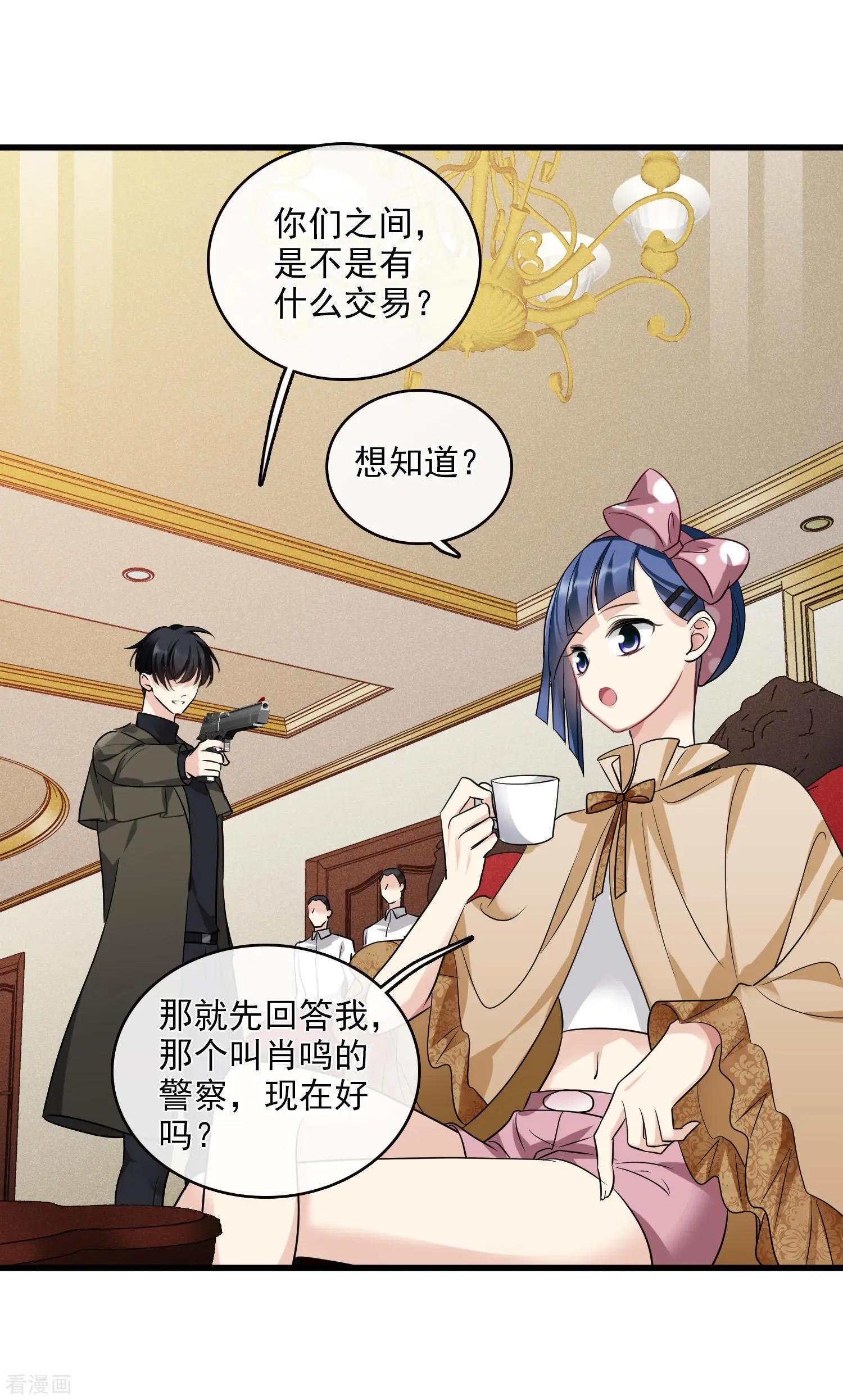 第66话2 请多指教-第127话