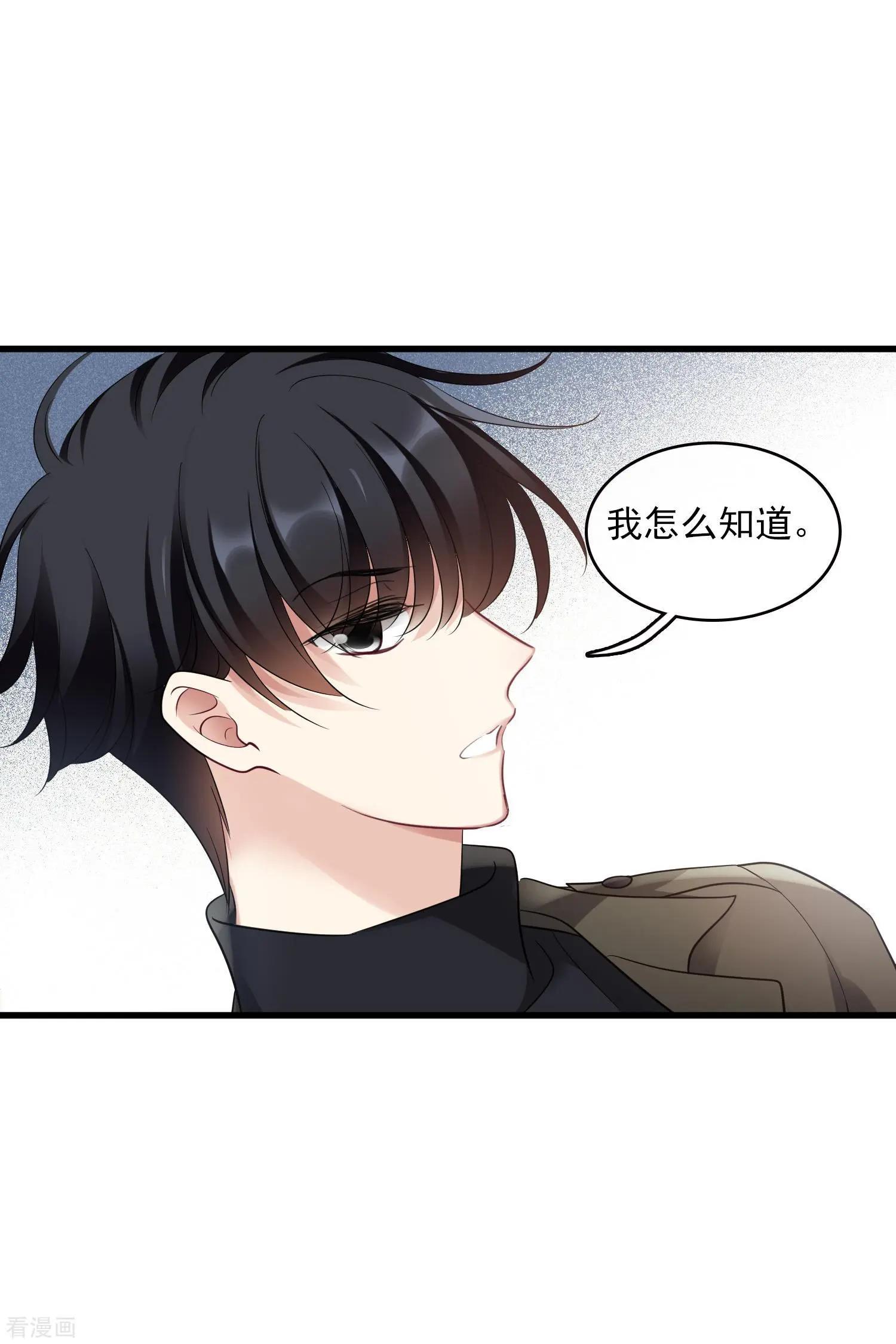 第66话2 请多指教-第127话