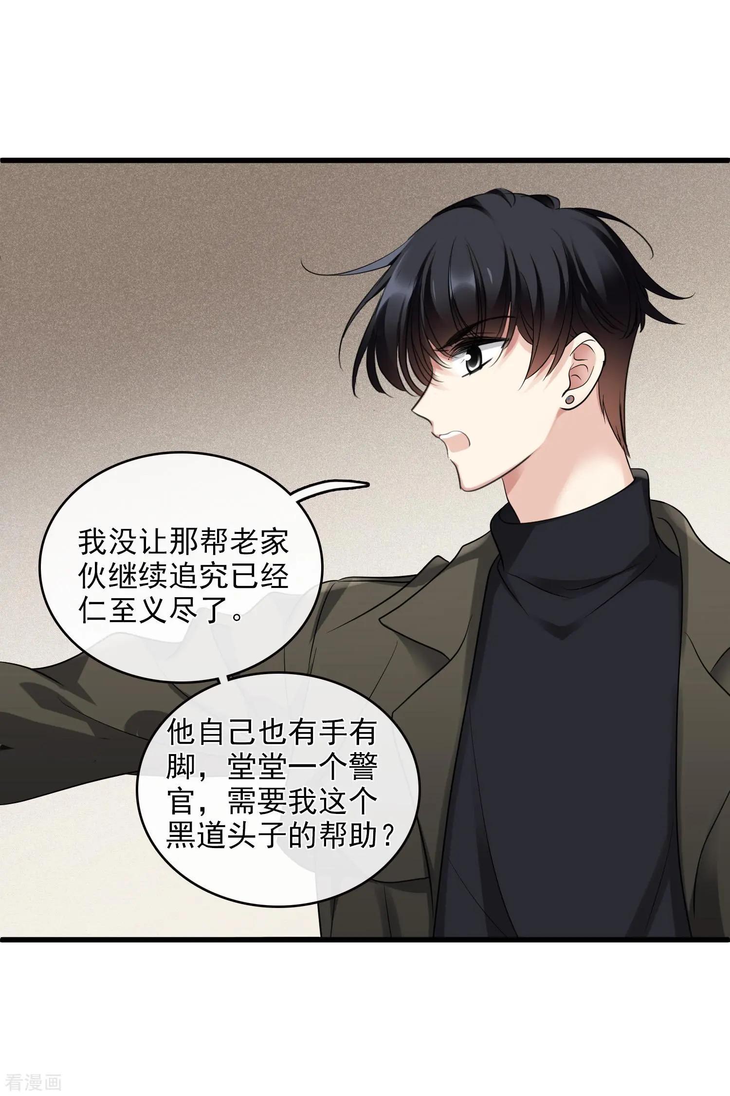 第66话2 请多指教-第127话