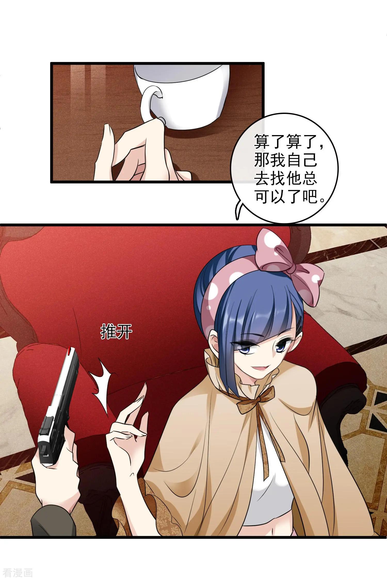 第66话2 请多指教-第127话