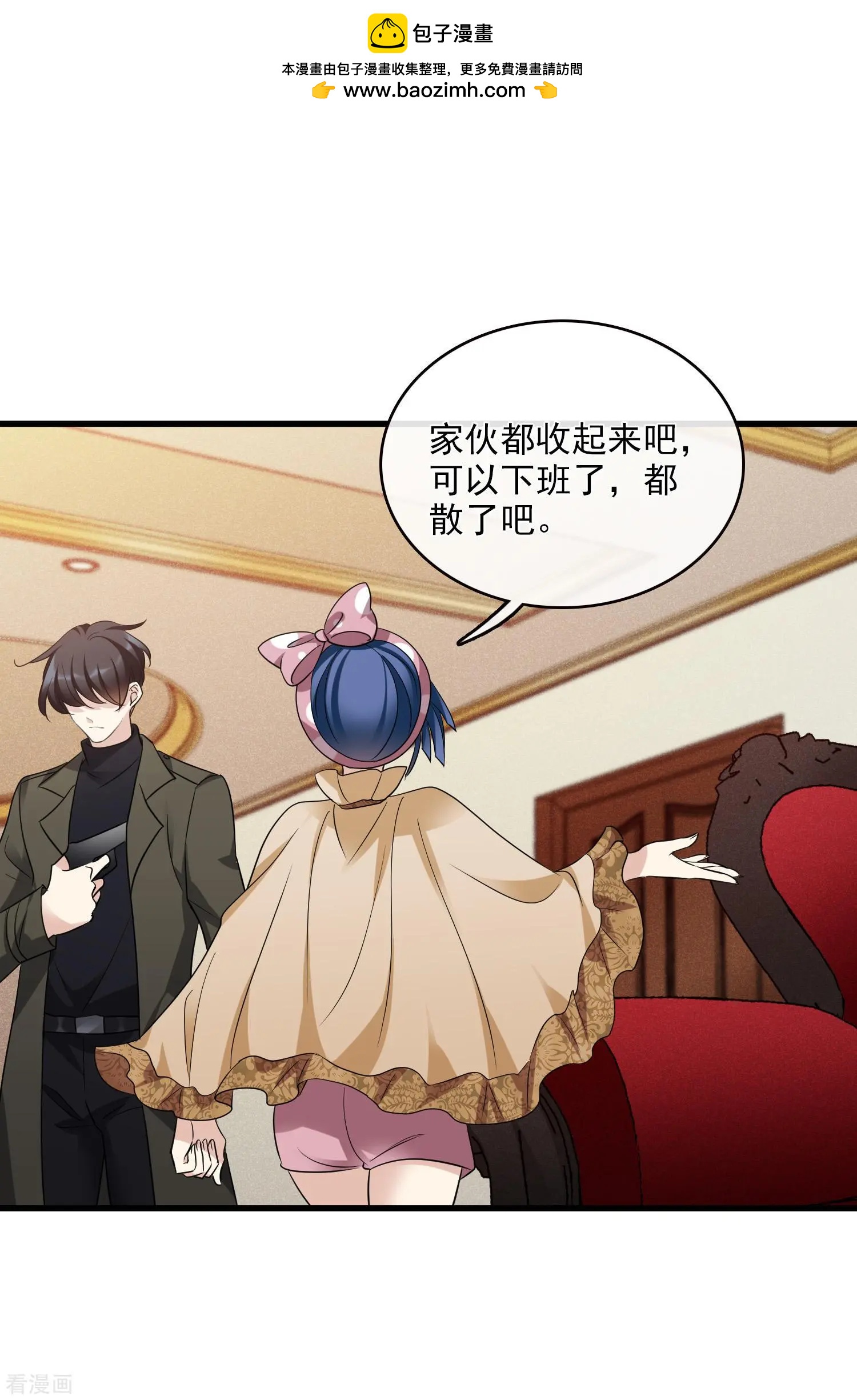 第66话2 请多指教-第127话