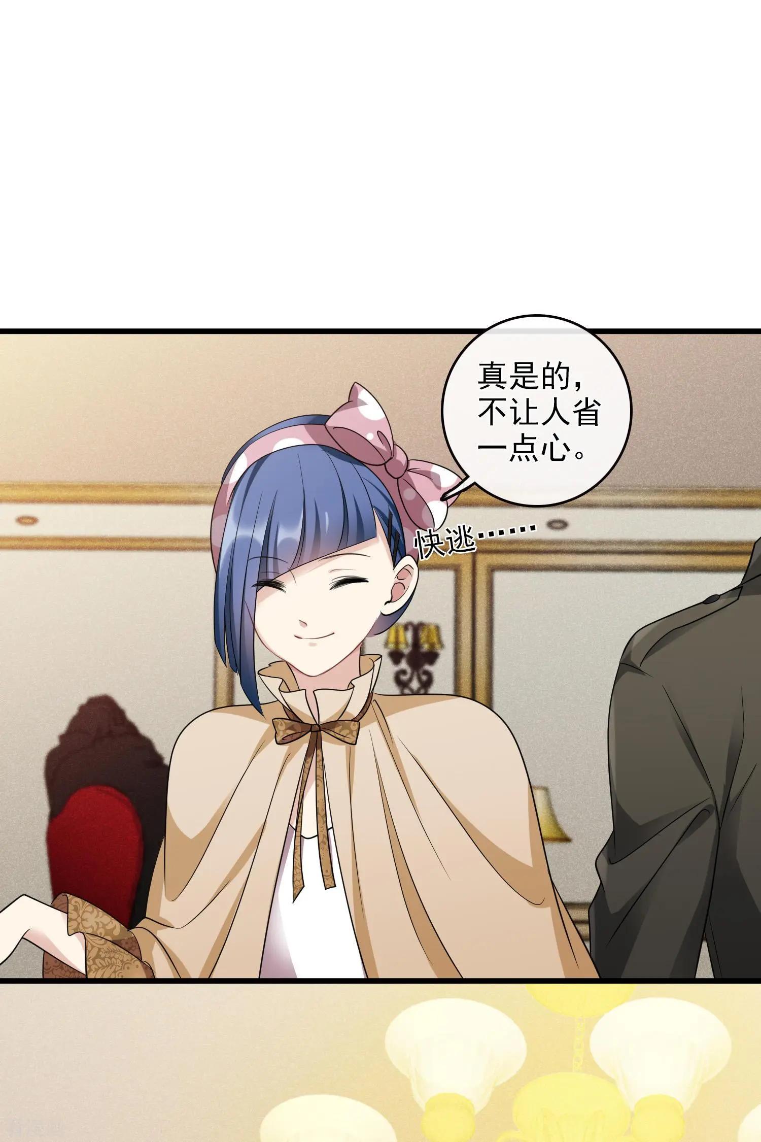 第66话2 请多指教-第127话