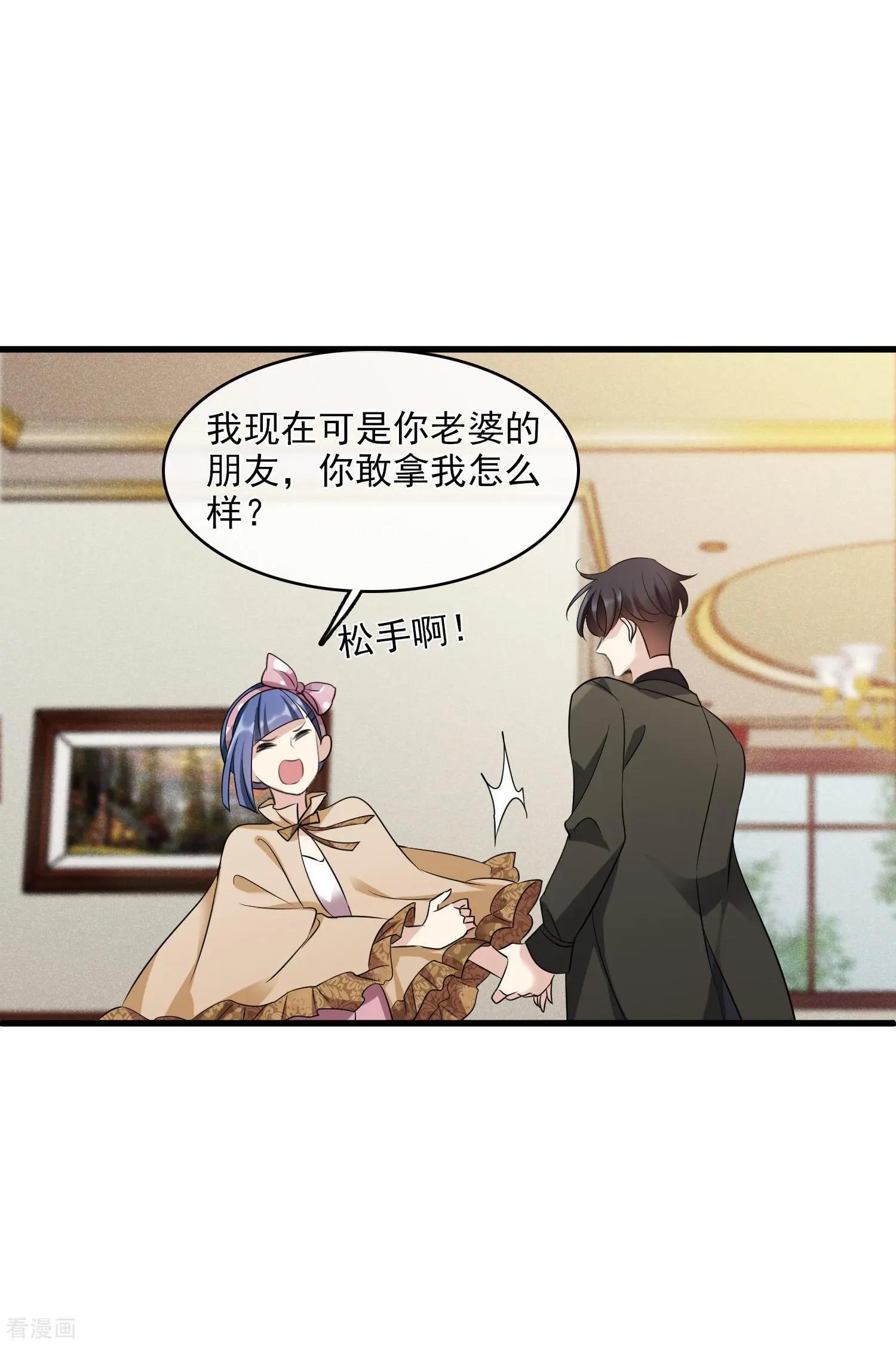 第66话2 请多指教-第127话