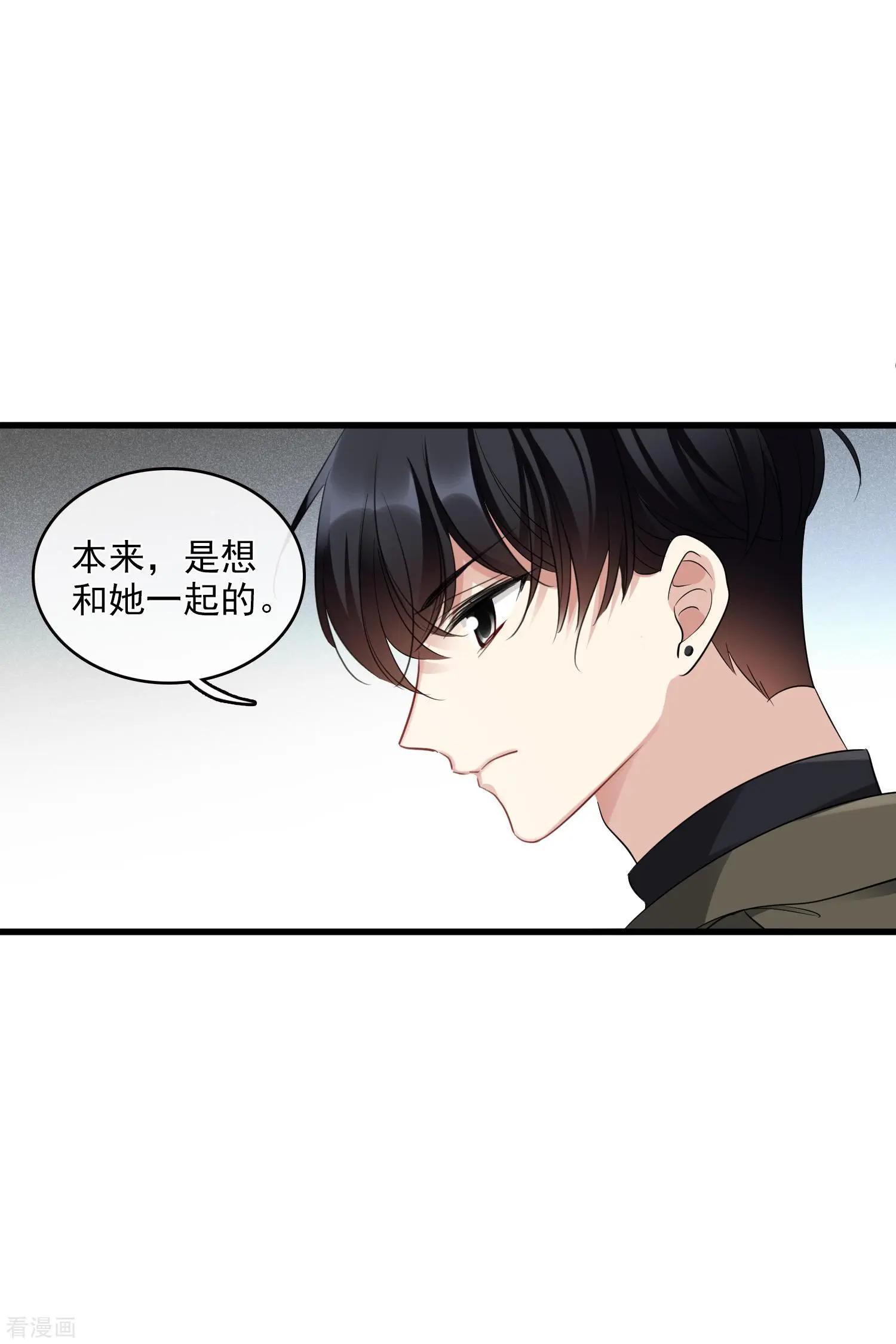 第66话2 请多指教-第127话