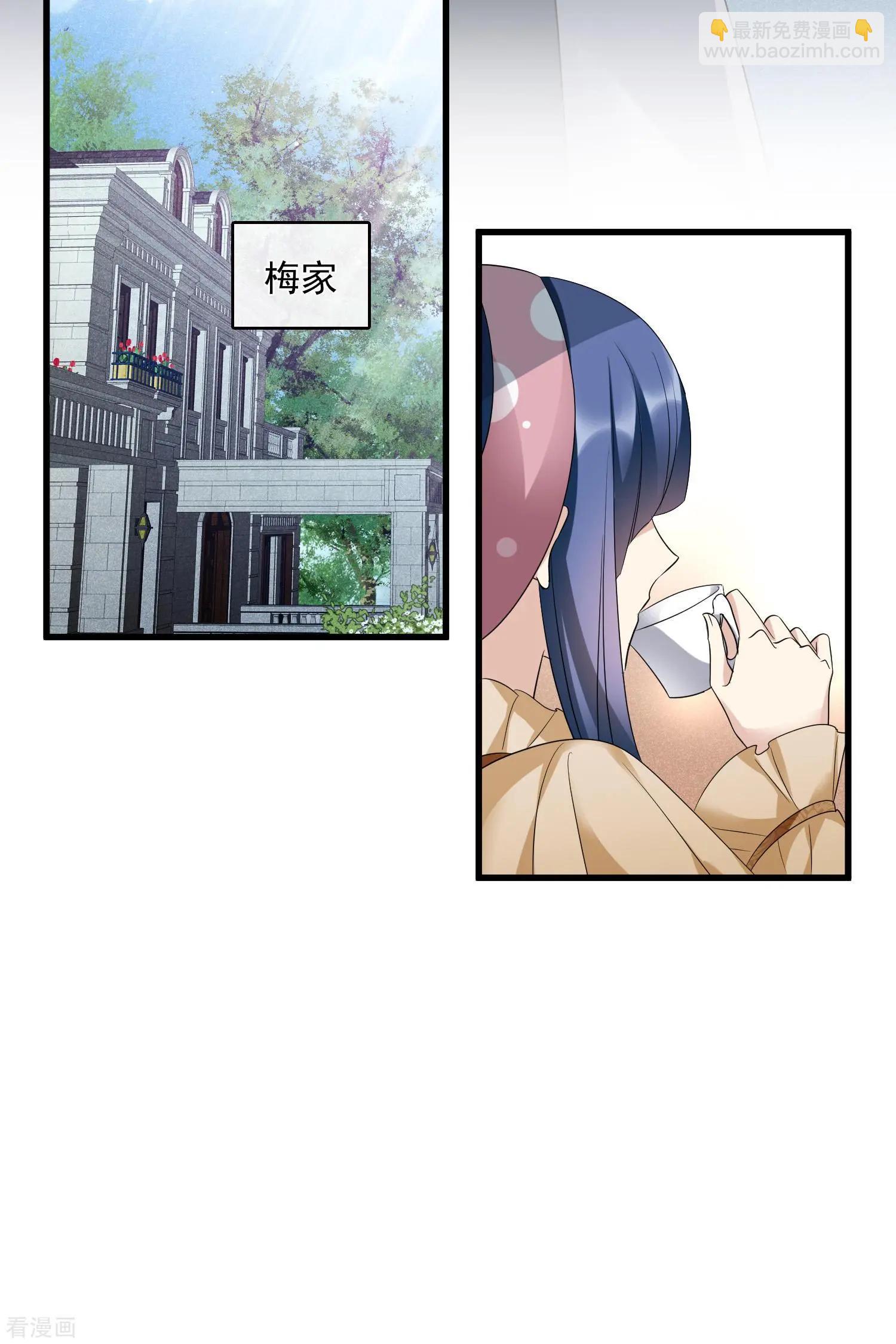 第66话2 请多指教-第127话