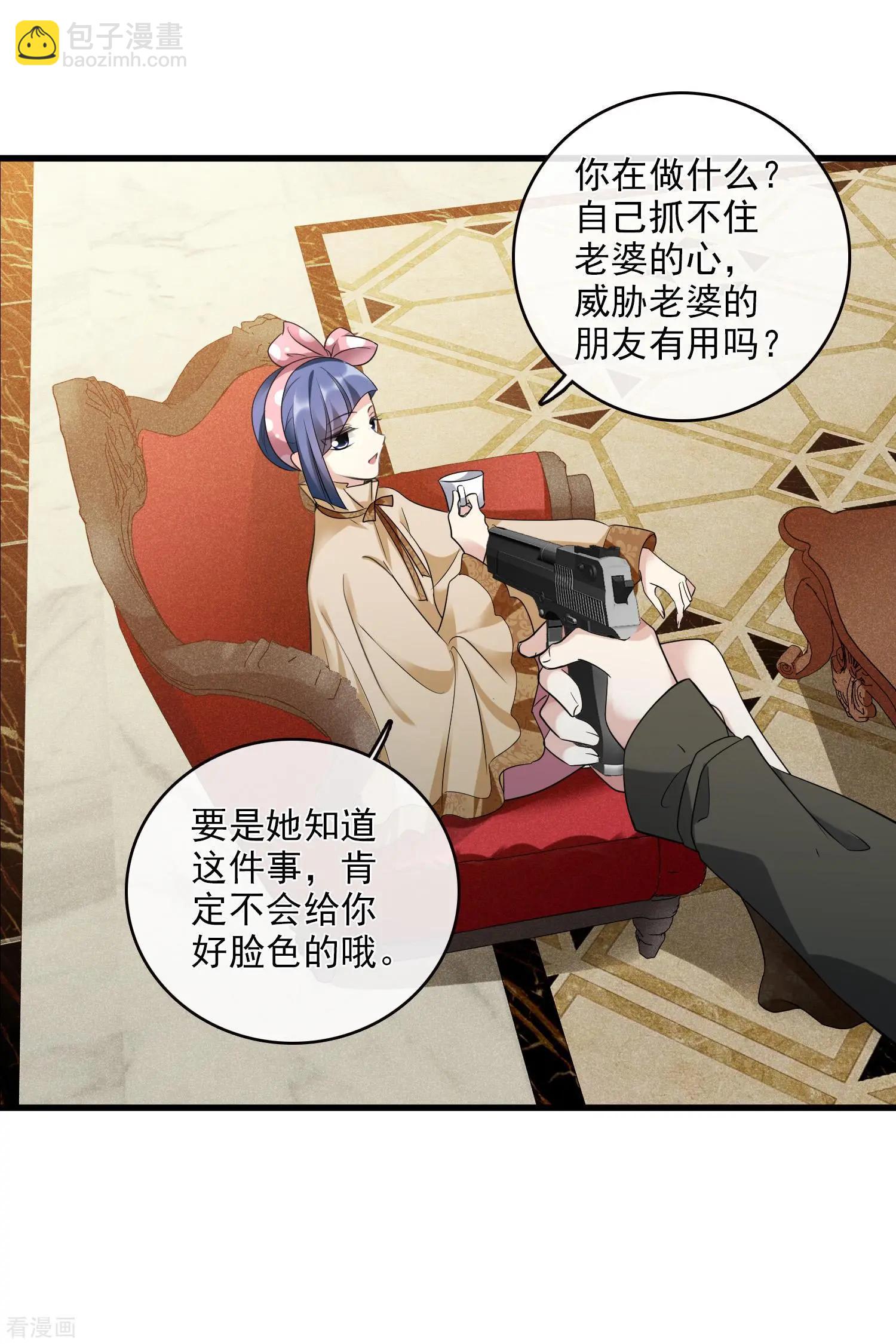 第66话2 请多指教-第127话