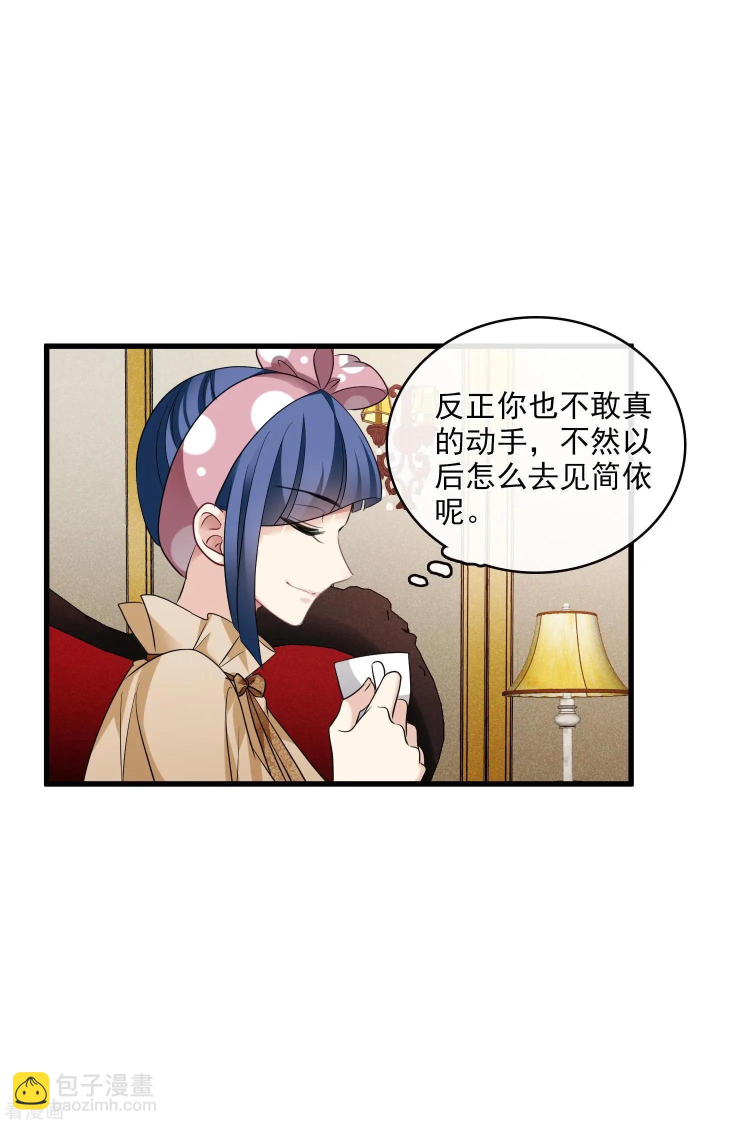 第66话2 请多指教-第127话