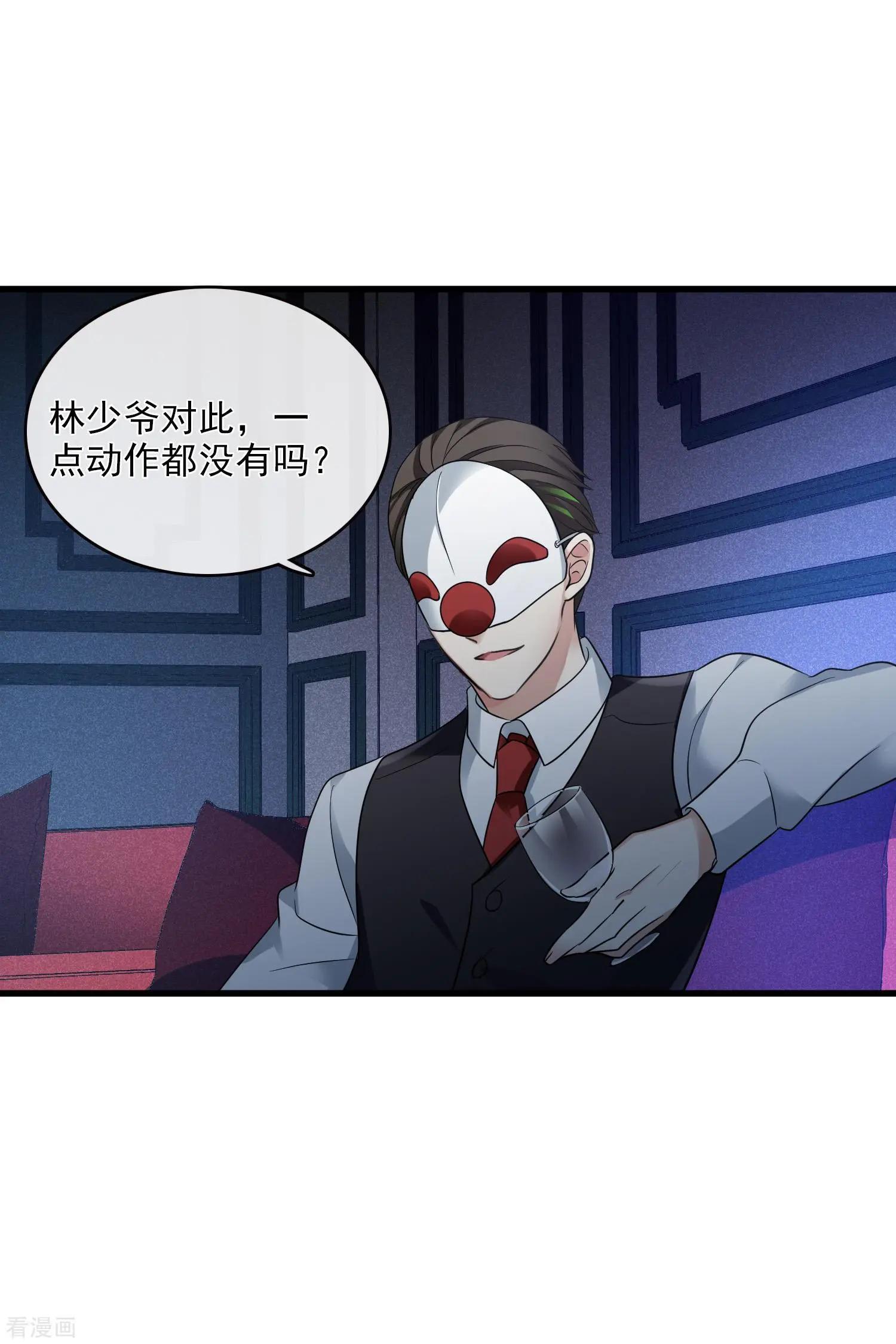 第67话2 可怜的梅琳-第129话