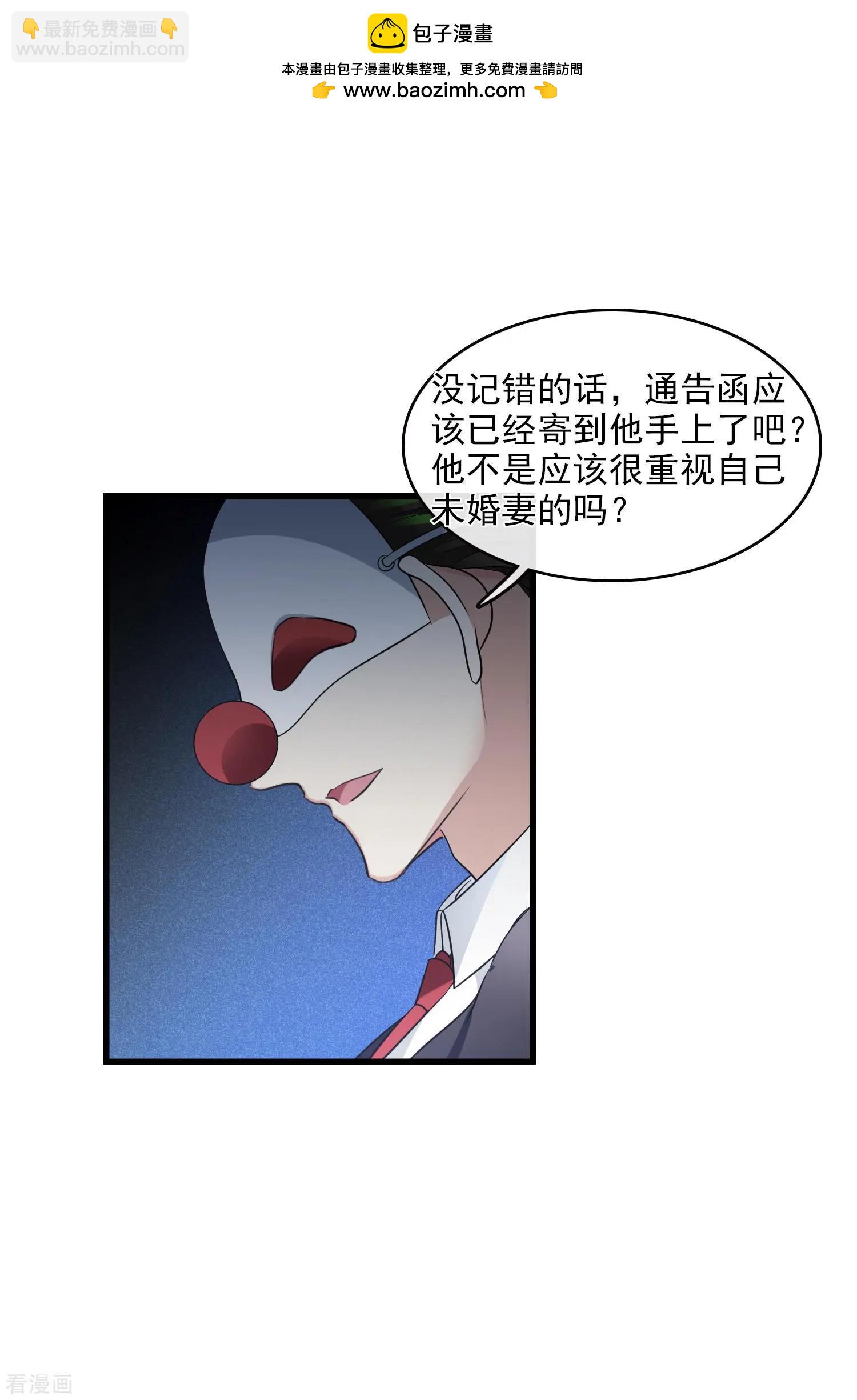 第67话2 可怜的梅琳-第129话