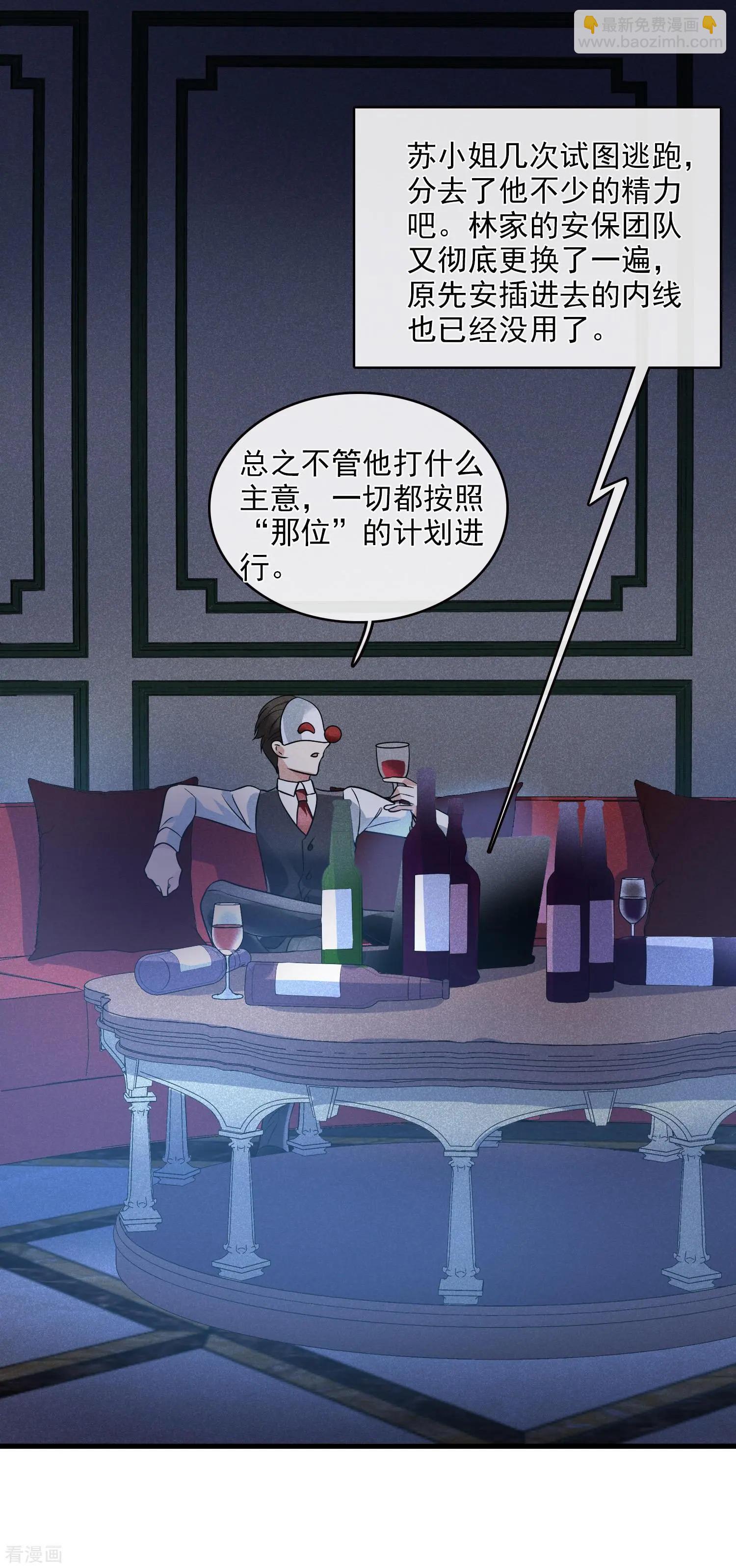 第67话2 可怜的梅琳-第129话