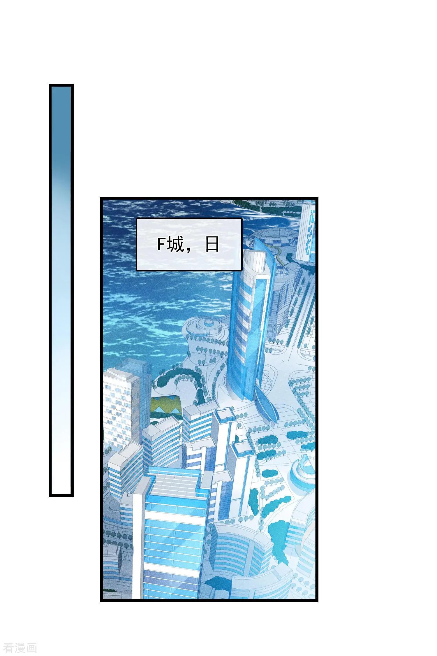 第67话2 可怜的梅琳-第129话