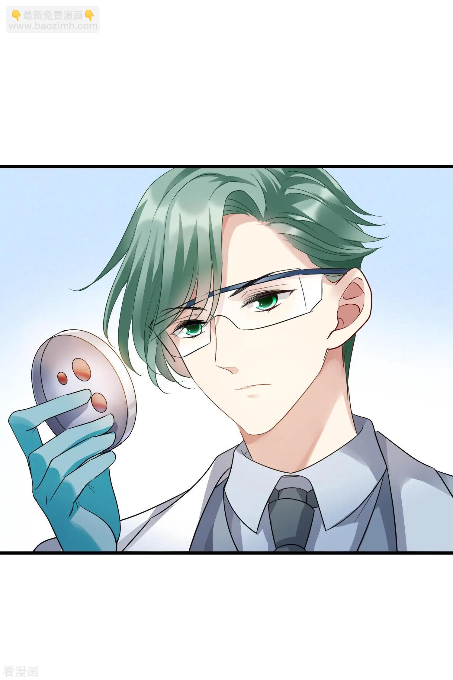 第67话2 可怜的梅琳-第129话