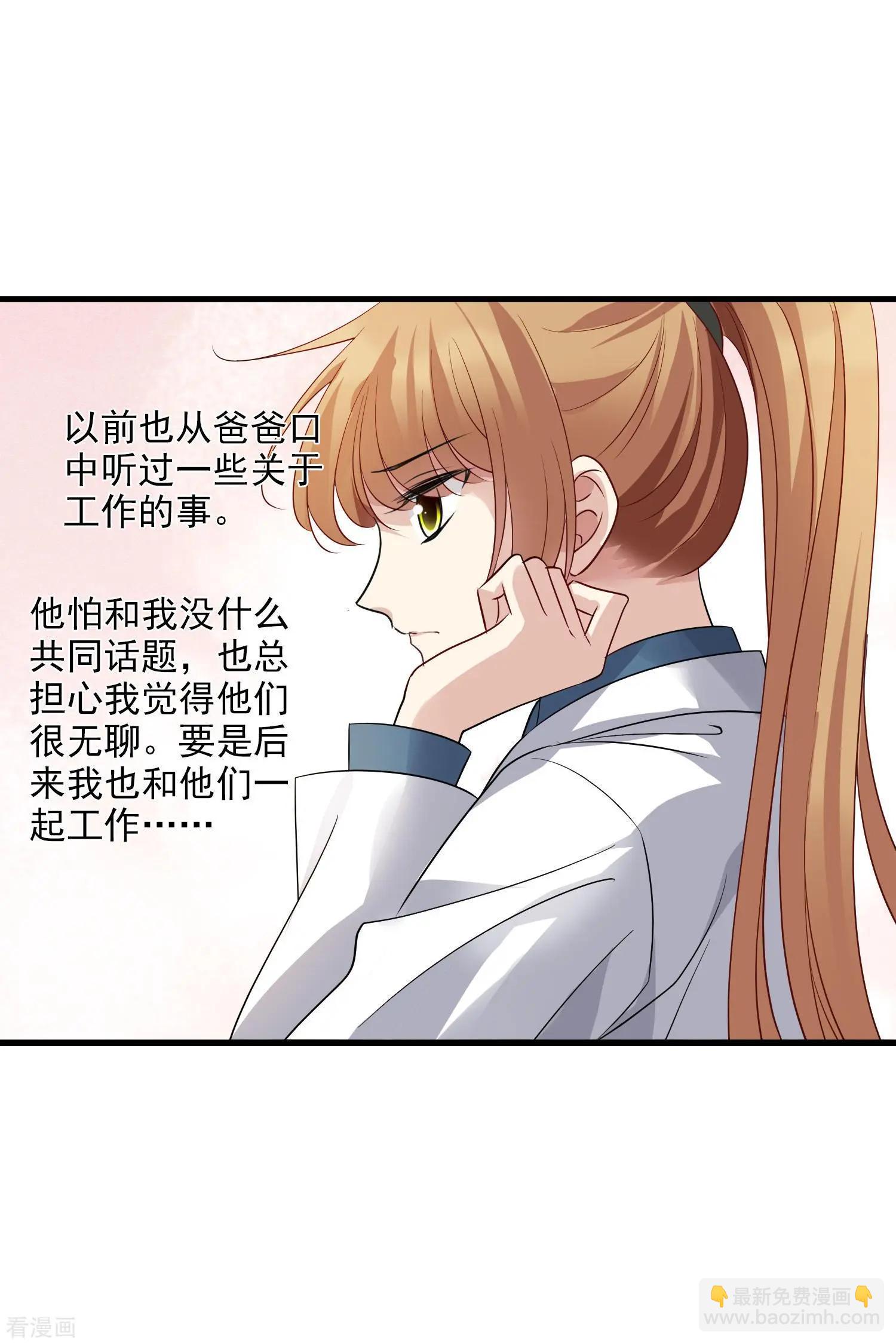 第67话2 可怜的梅琳-第129话