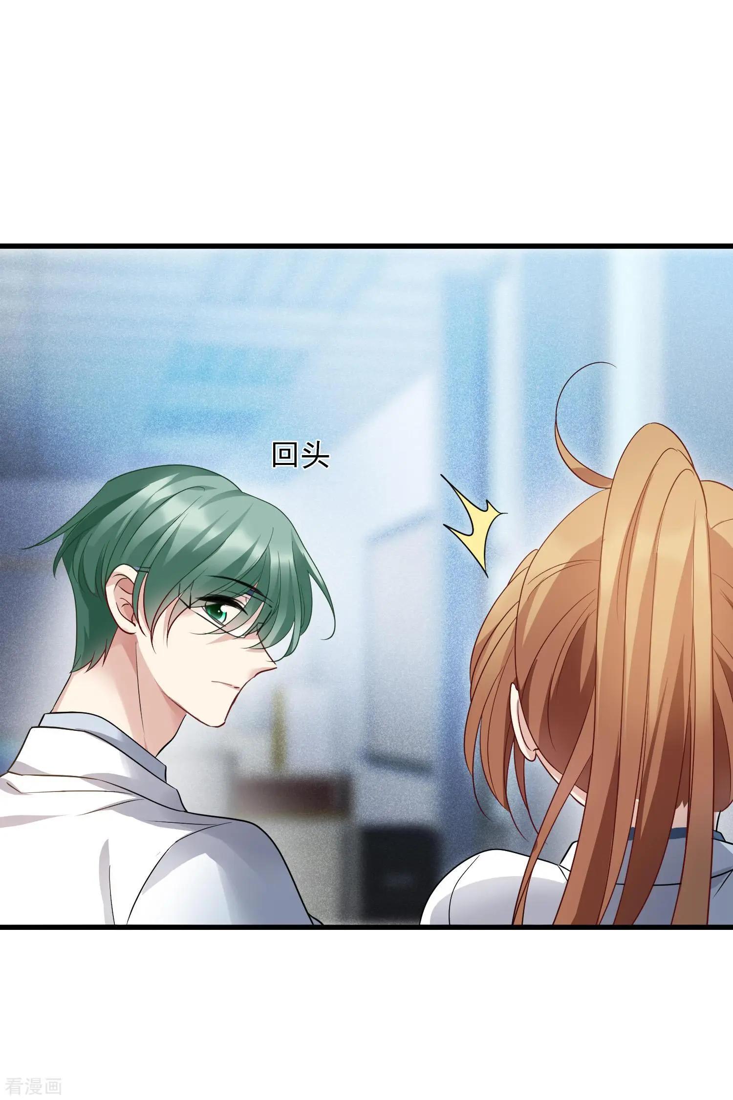 第67话2 可怜的梅琳-第129话