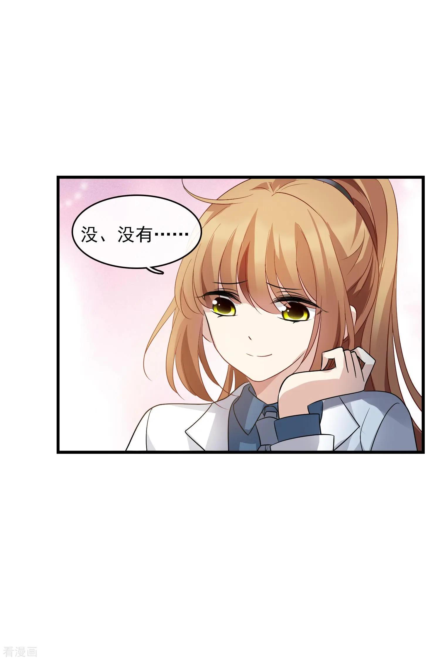 第67话2 可怜的梅琳-第129话