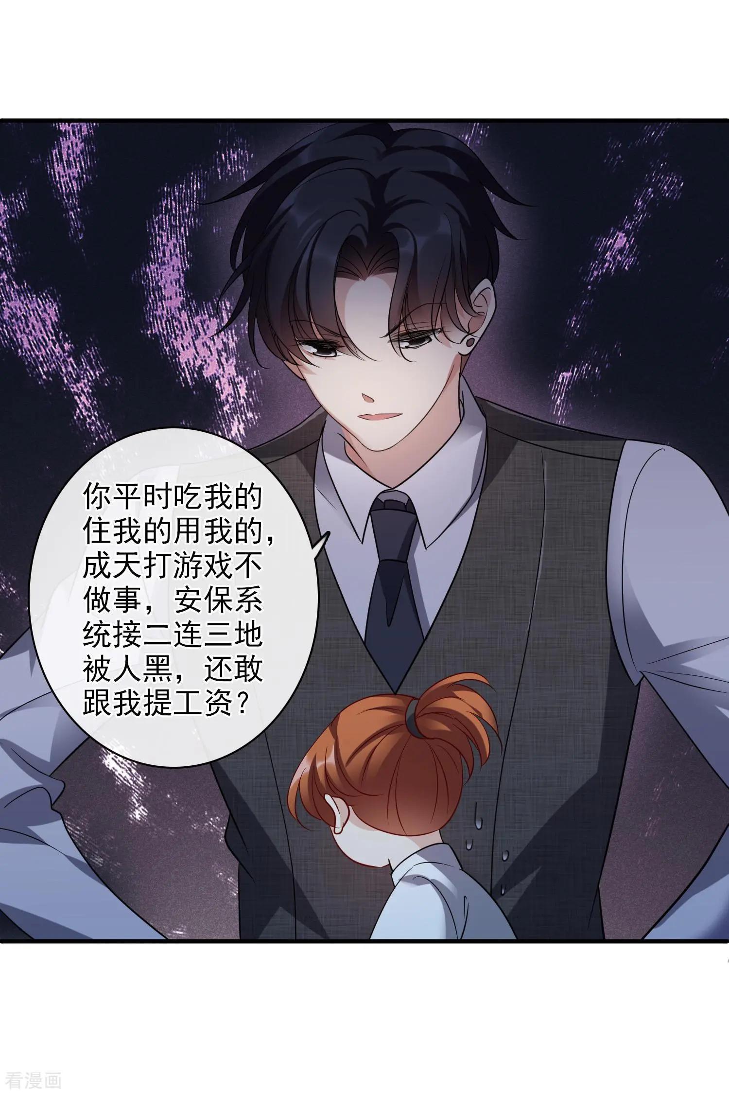 第68话2 五毛特效-第131话