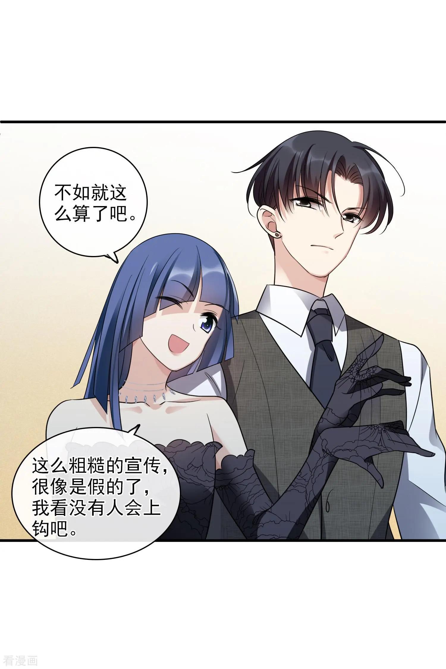 第68话2 五毛特效-第131话