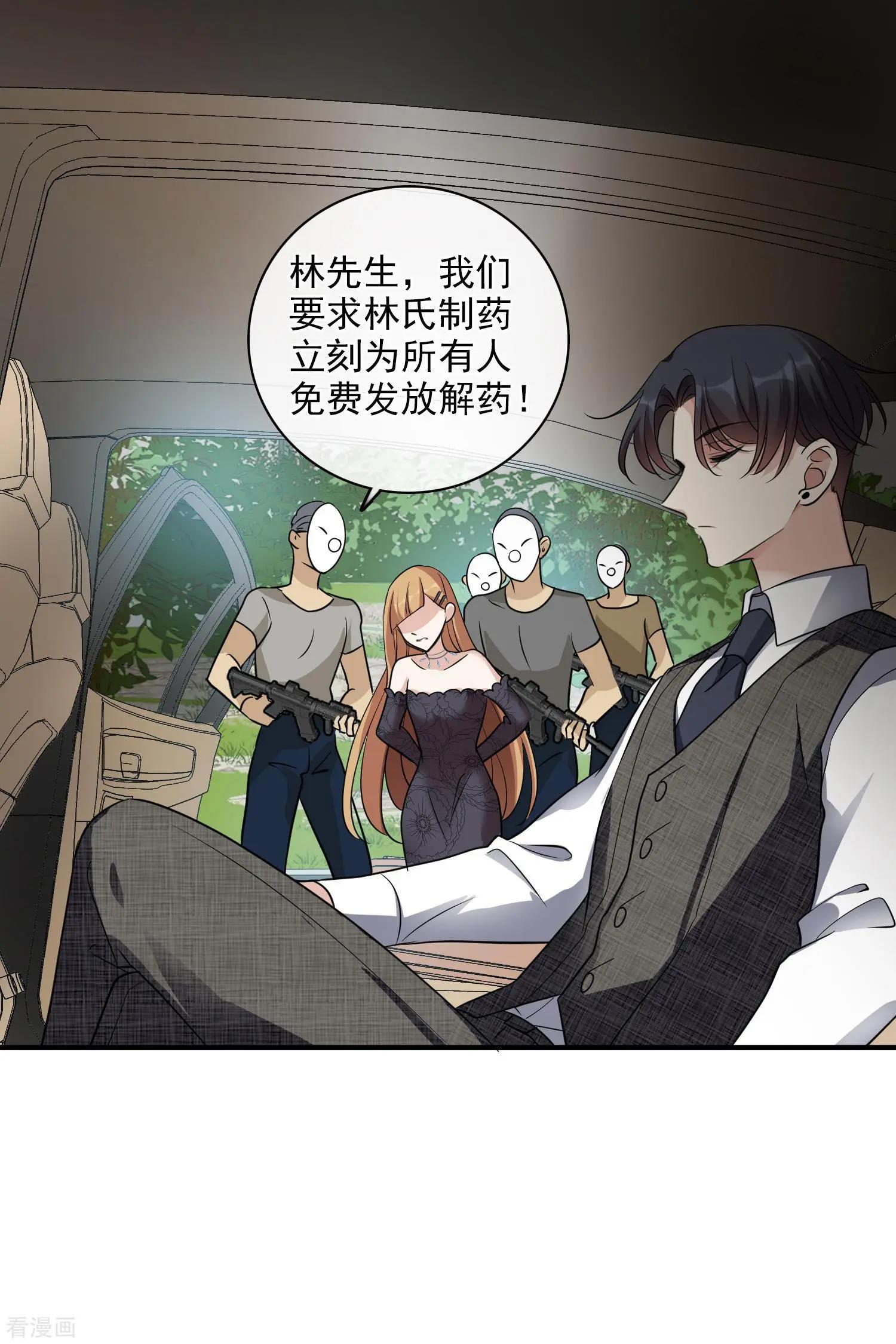 第68话2 五毛特效-第131话