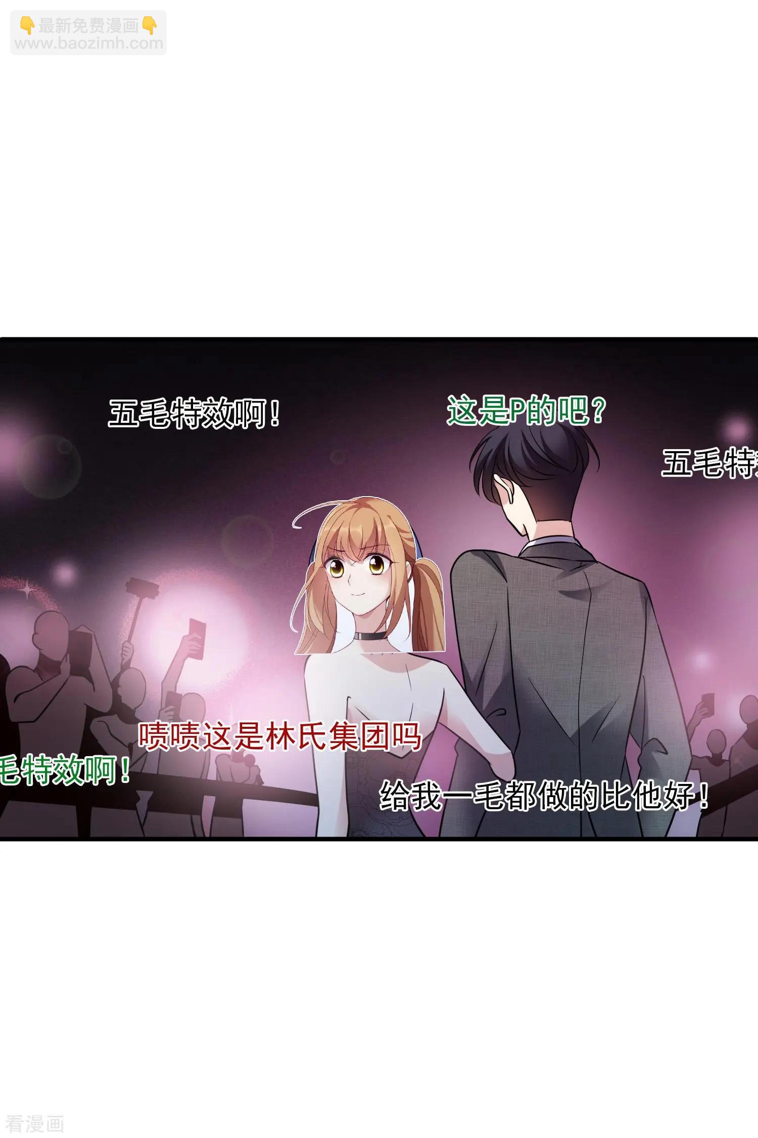 第68话2 五毛特效-第131话