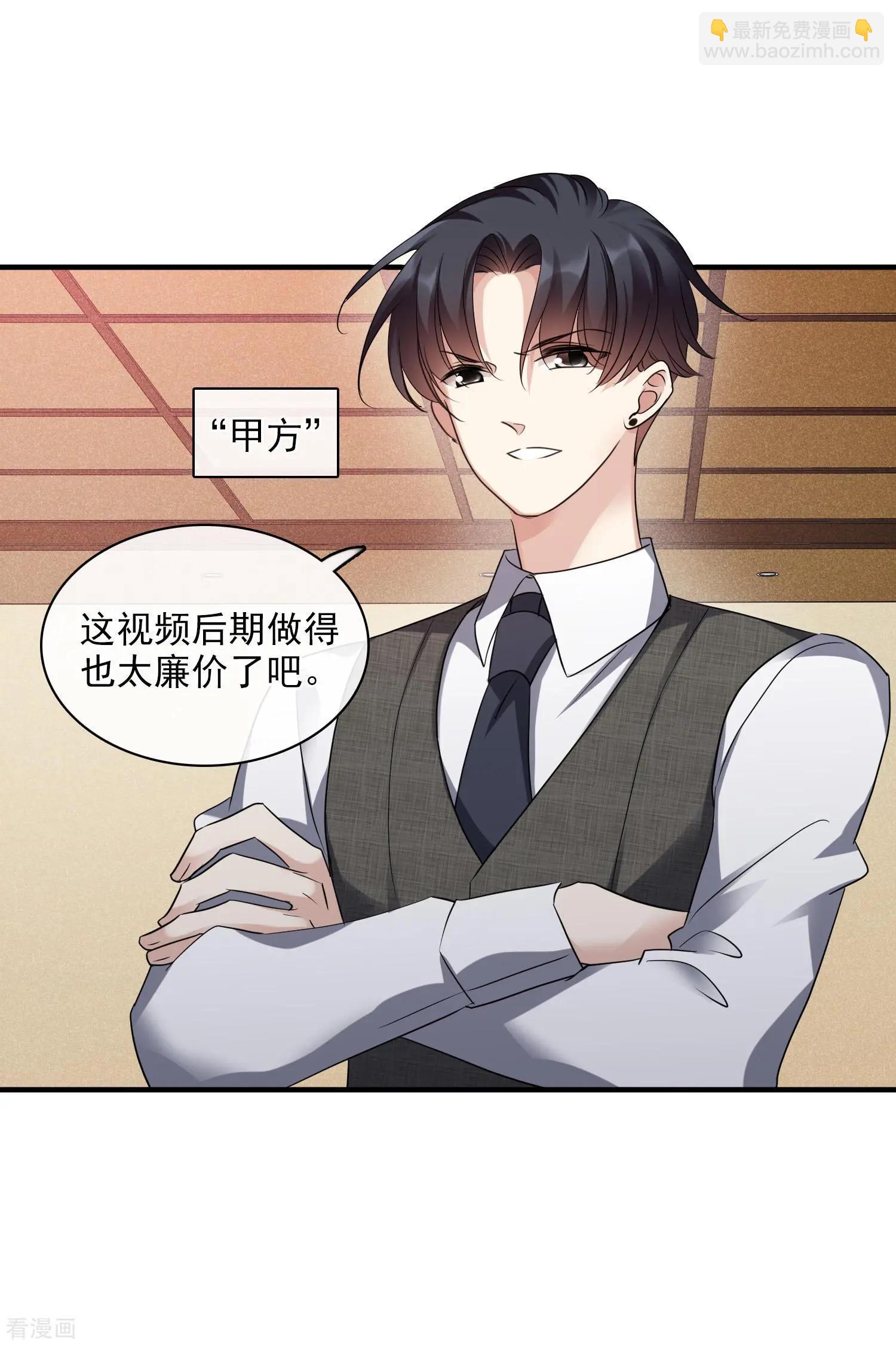 第68话2 五毛特效-第131话