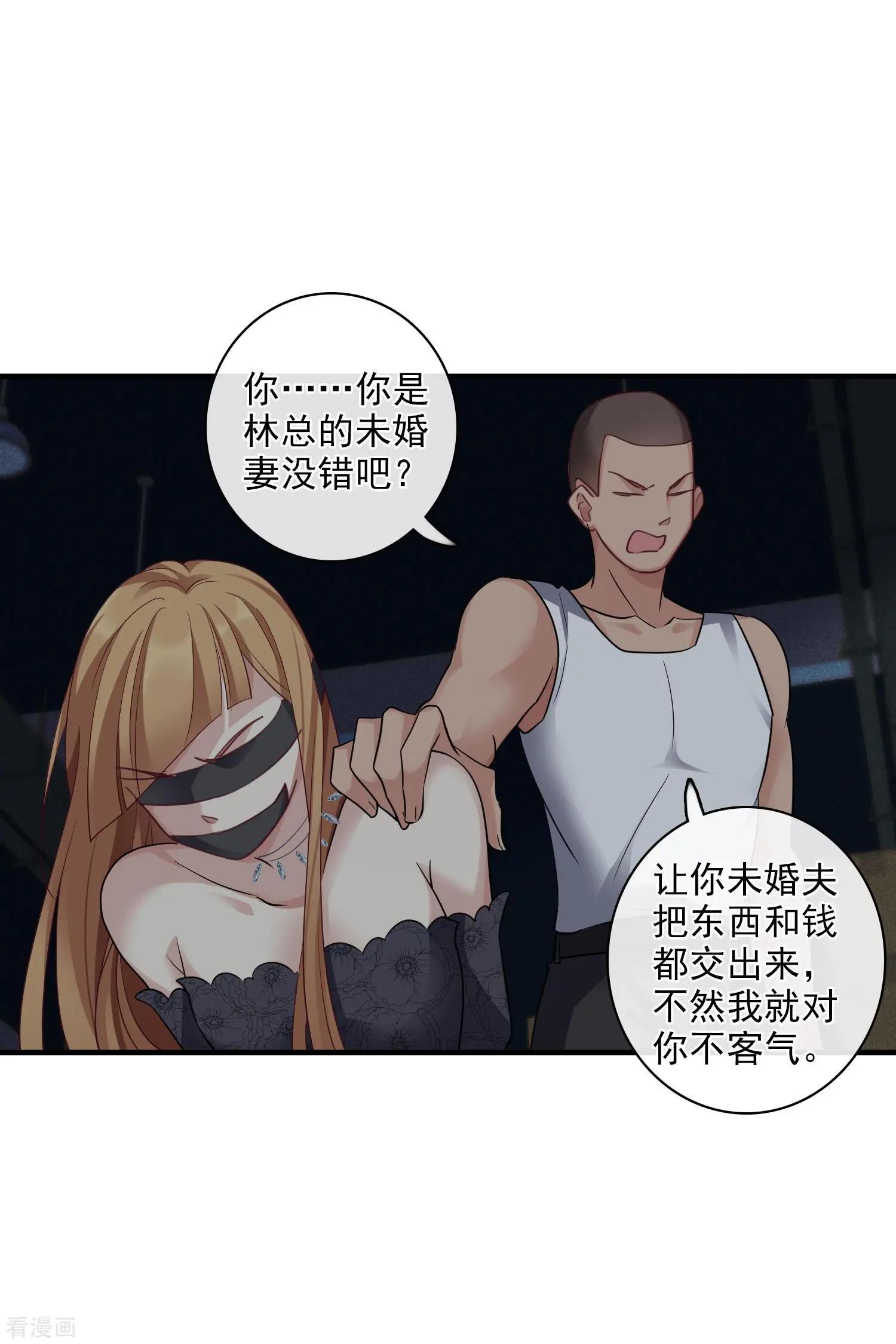 第69话2 追踪-第133话