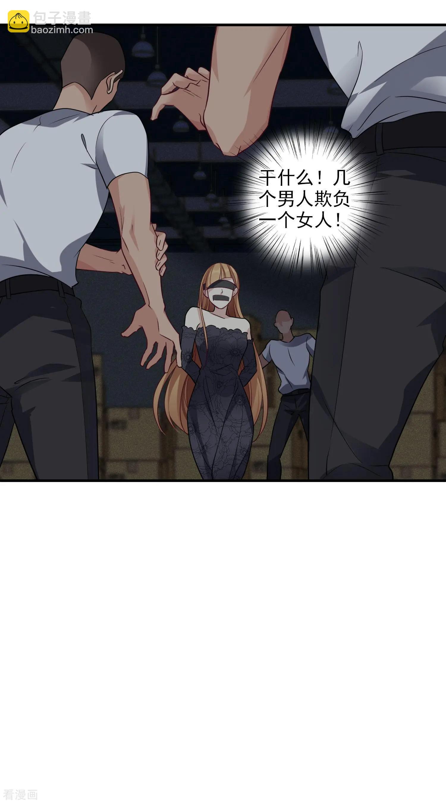 第69话2 追踪-第133话