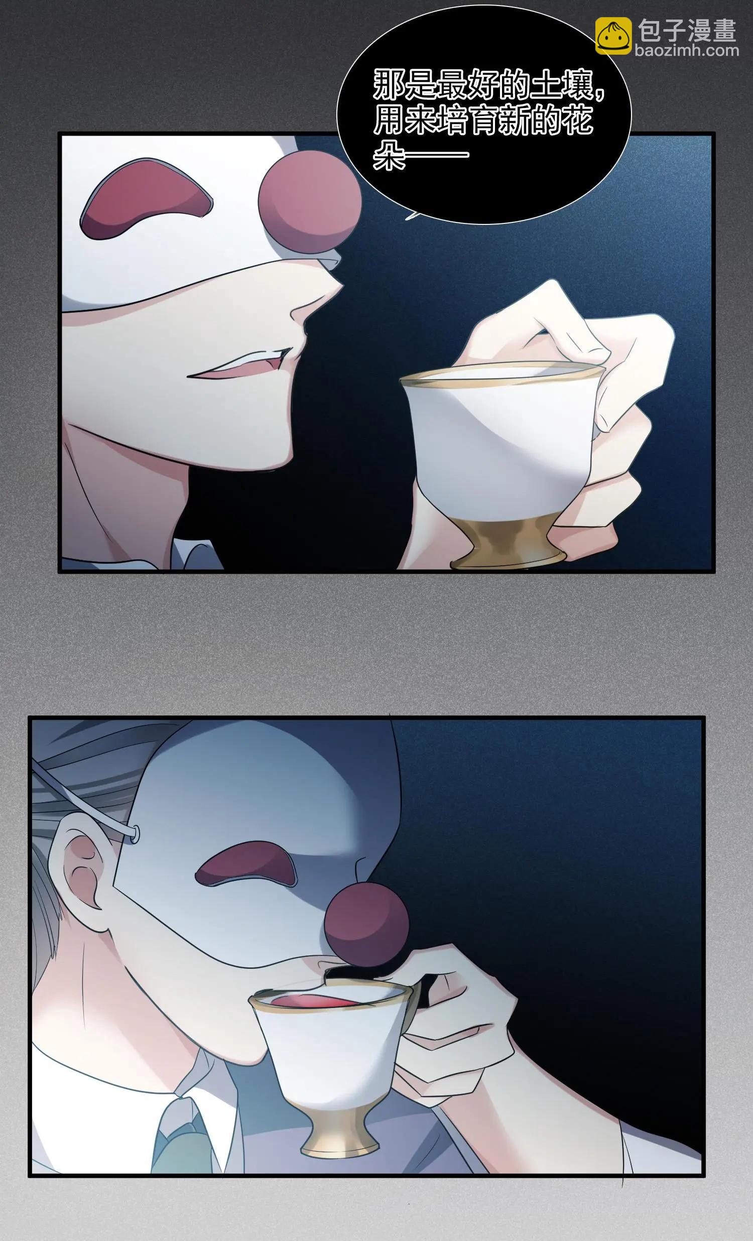 第69话2 追踪-第133话