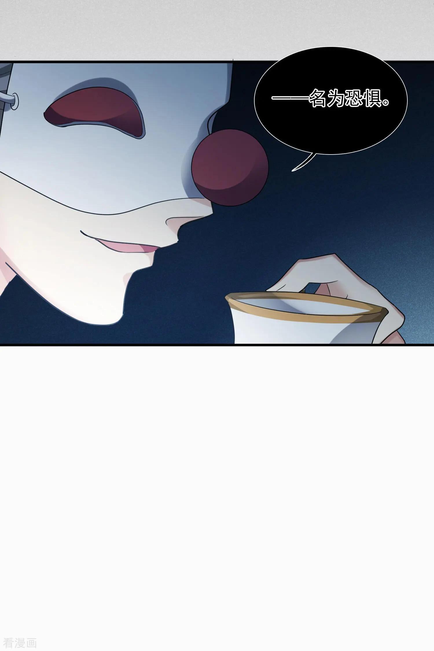 第69话2 追踪-第133话