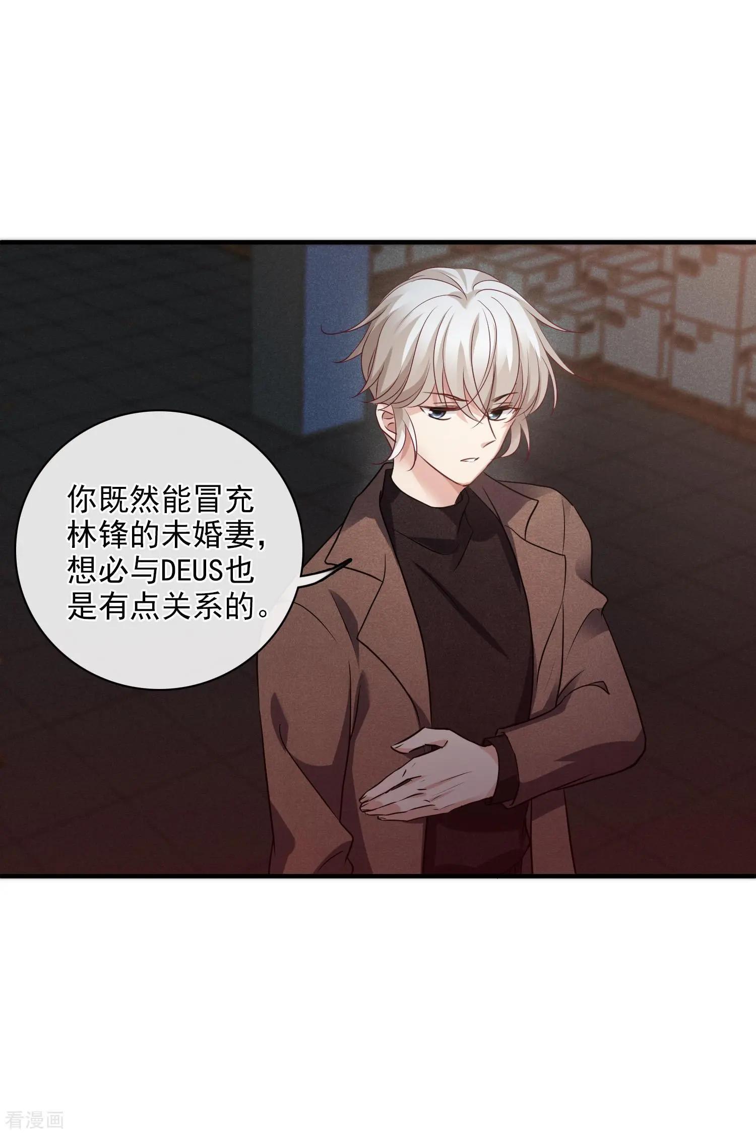 第70话2 肖鸣警官-第135话