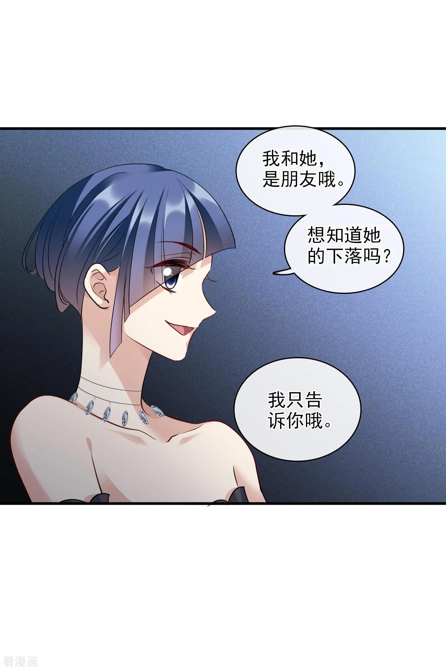 第70话2 肖鸣警官-第135话