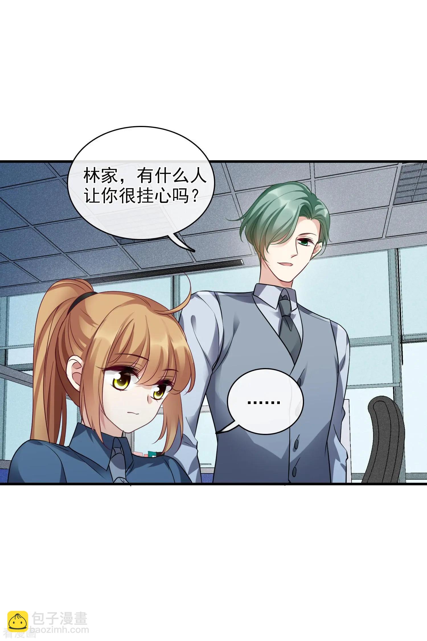 第70话2 肖鸣警官-第135话